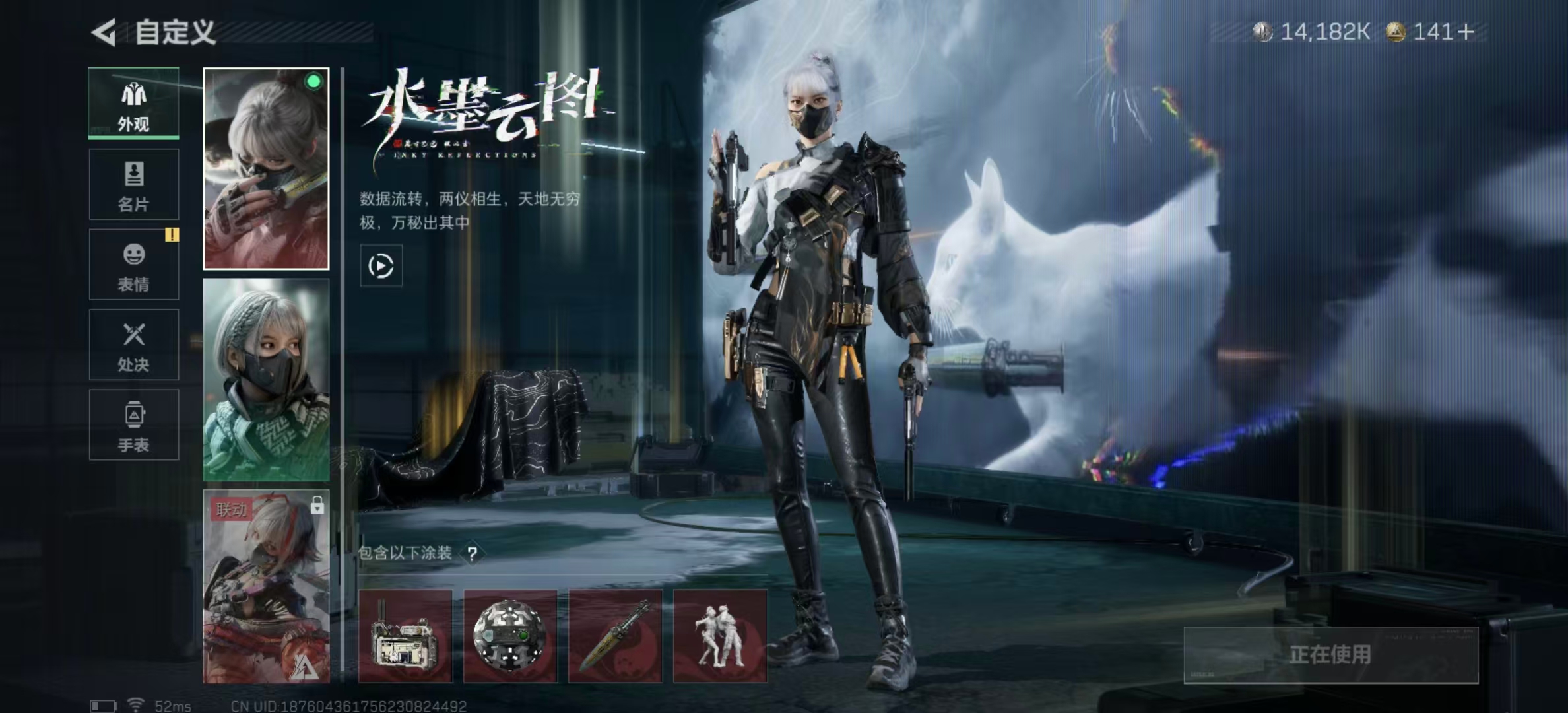 SJZPX357685三角洲行动账号详情图31