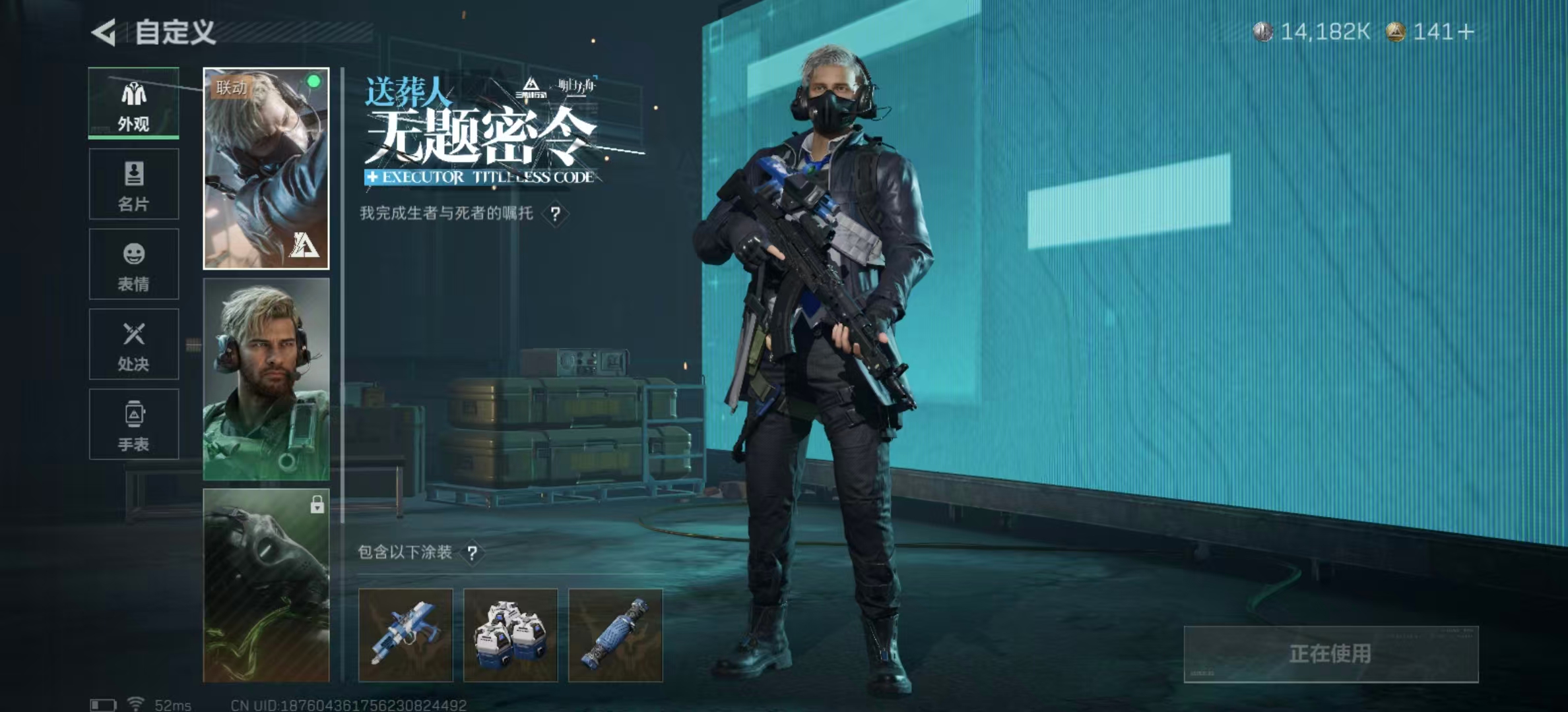 SJZPX357685三角洲行动账号详情图30