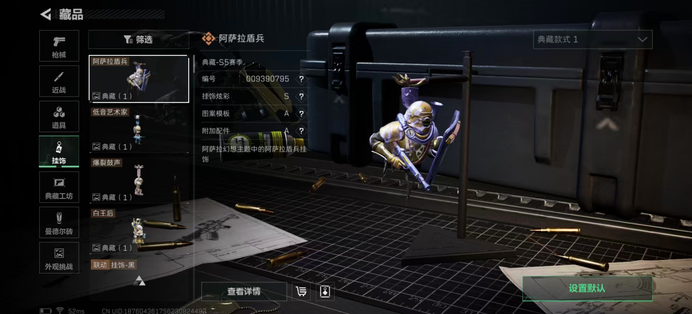 SJZPX357685三角洲行动账号详情图37