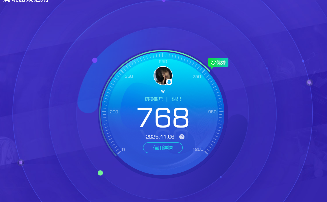 SJZPX357685三角洲行动账号详情图47