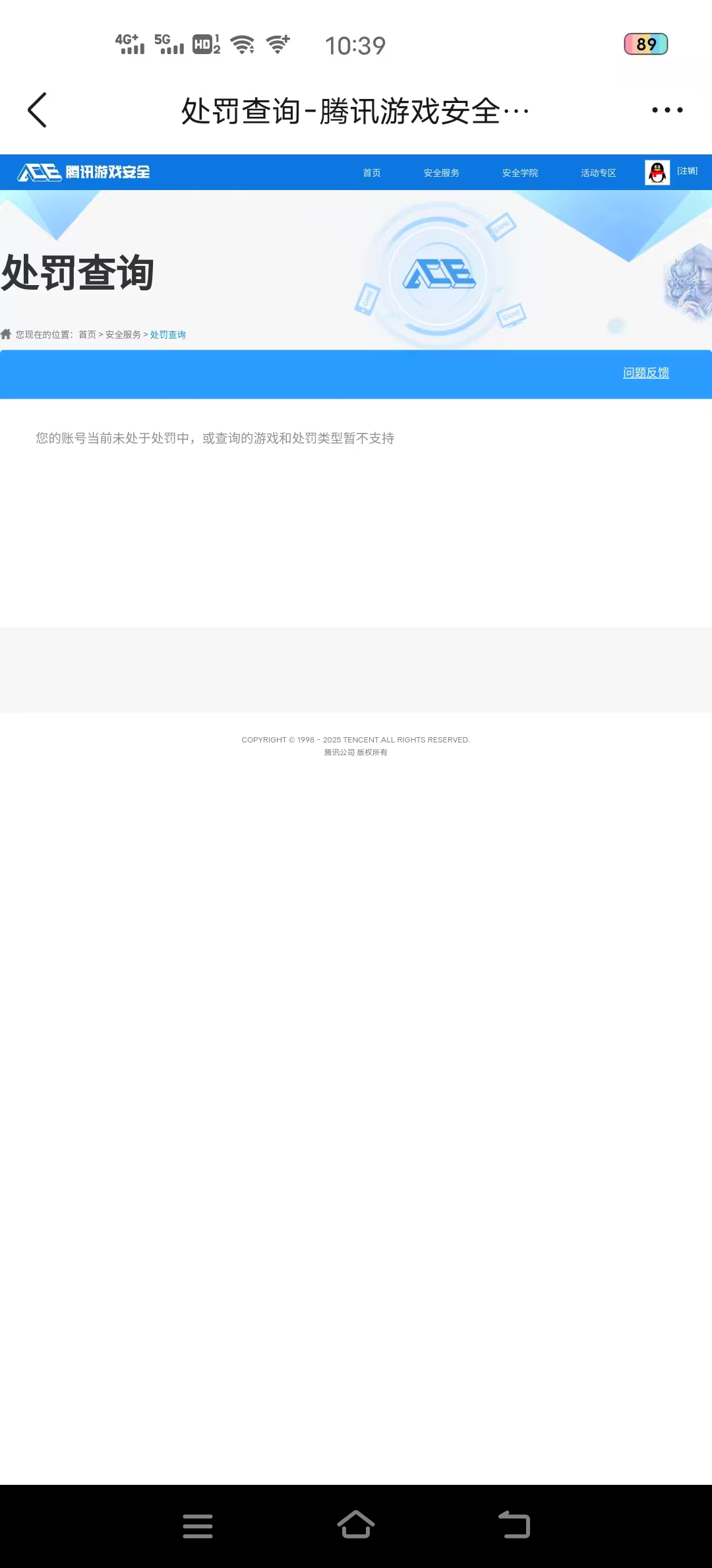 SJZPX359460三角洲行动账号详情图27 SJZPX359460三角洲行动账号详情图27