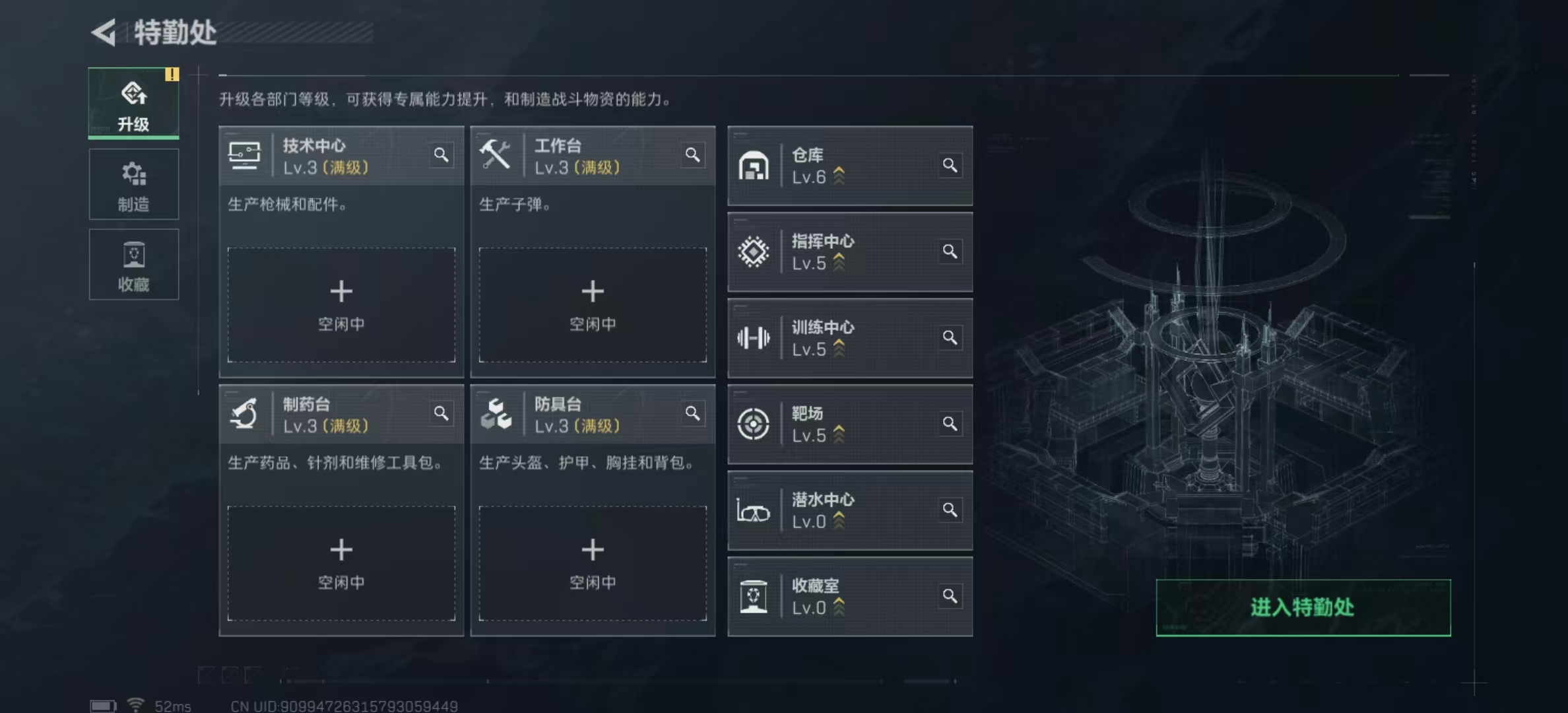 SJZPX359460三角洲行动账号详情图4 SJZPX359460三角洲行动账号详情图4