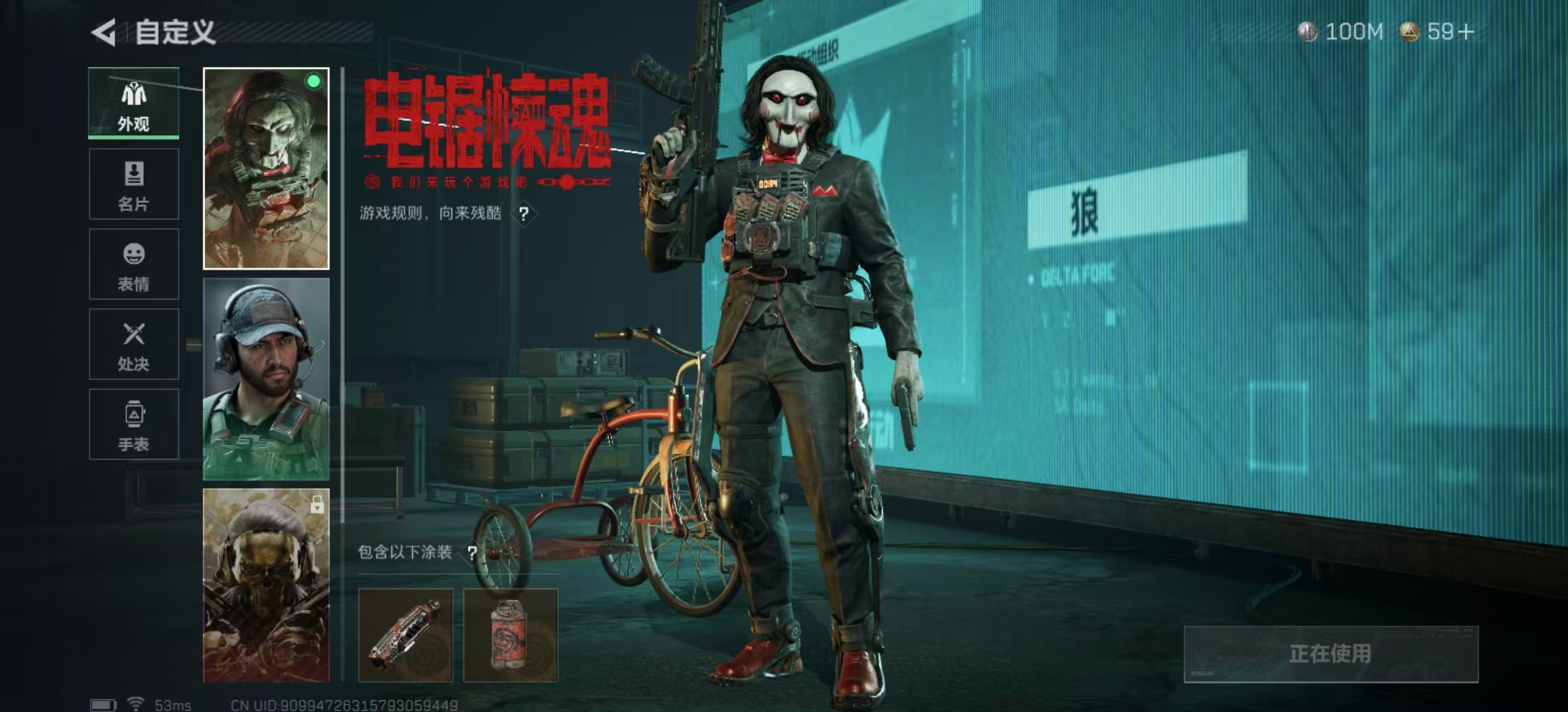 SJZPX359460三角洲行动账号详情图10 SJZPX359460三角洲行动账号详情图10