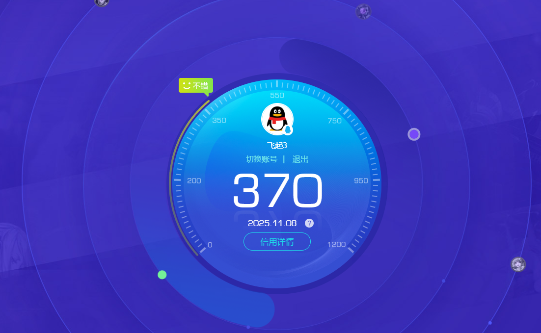 SJZPX359460三角洲行动账号详情图26 SJZPX359460三角洲行动账号详情图26