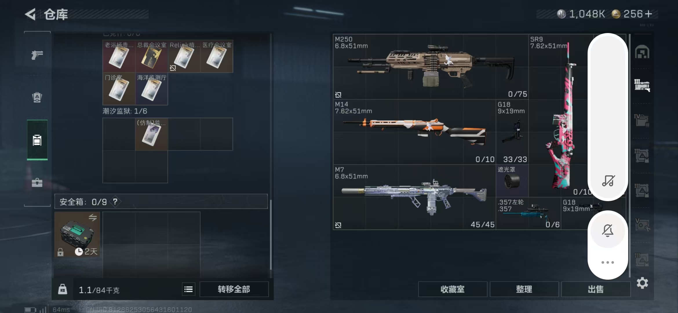 SJZPX360627三角洲行动账号详情图12