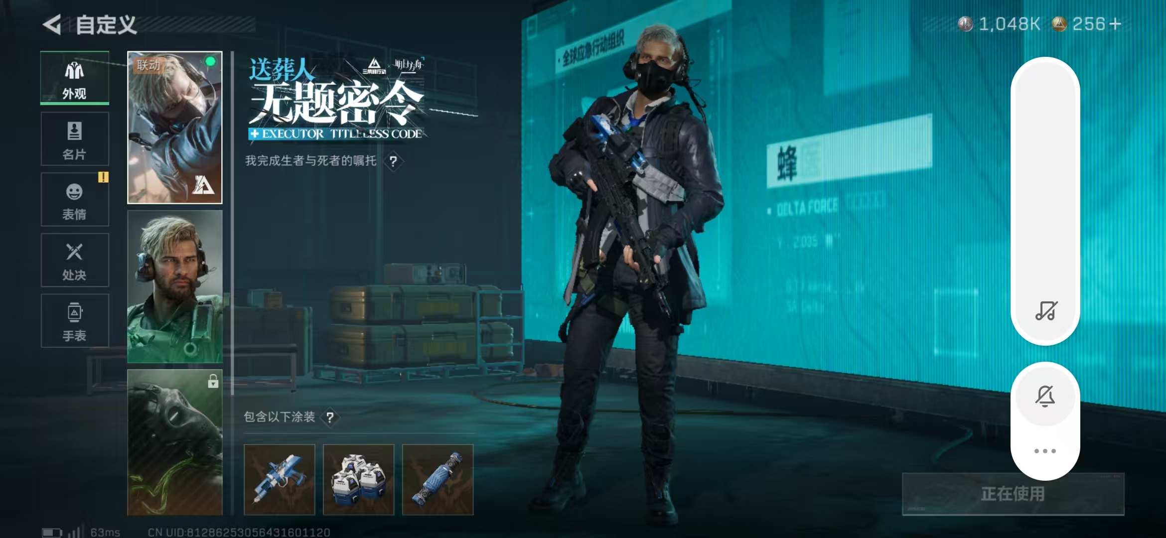 SJZPX360627三角洲行动账号详情图8