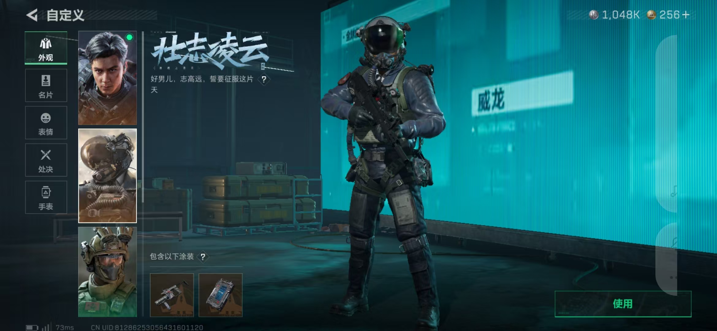 SJZPX360627三角洲行动账号详情图9