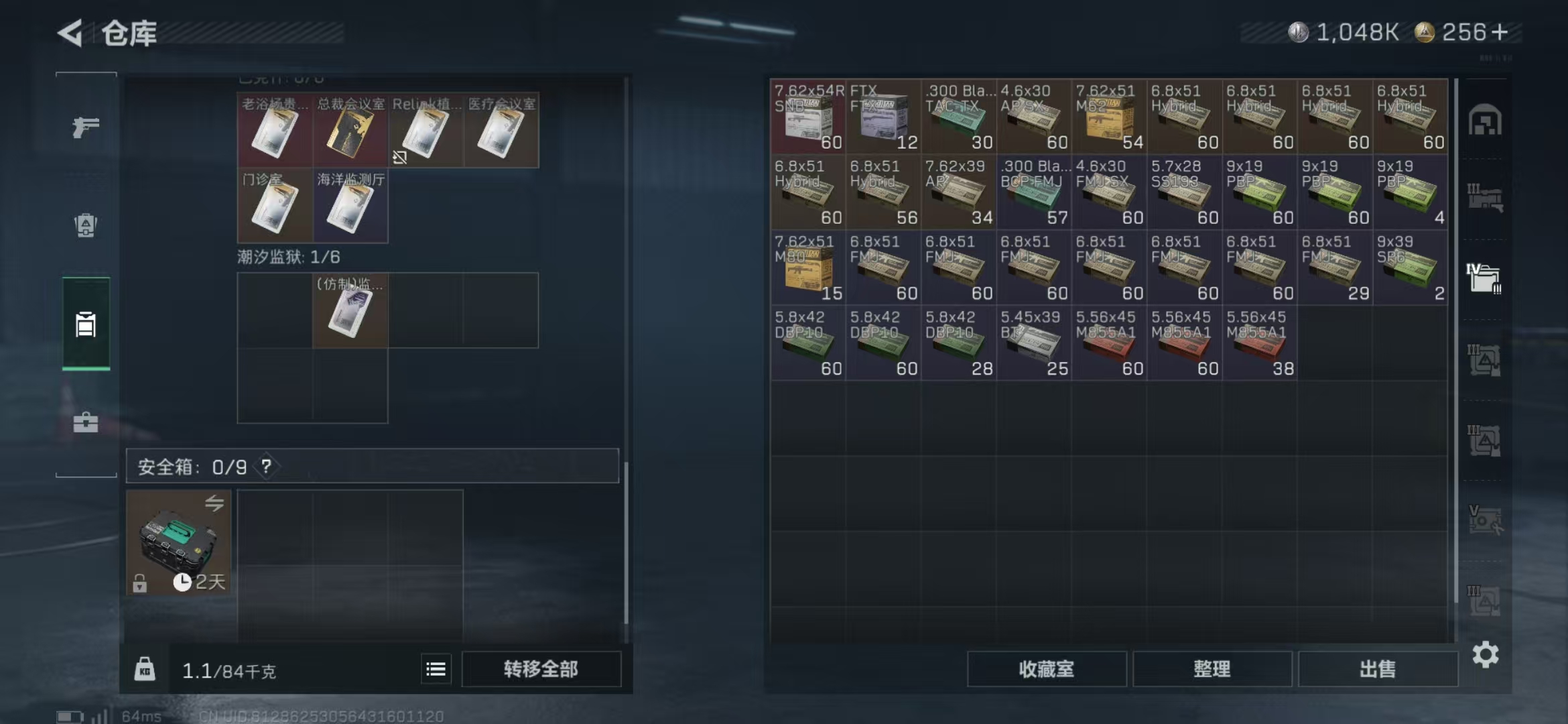 SJZPX360627三角洲行动账号详情图14