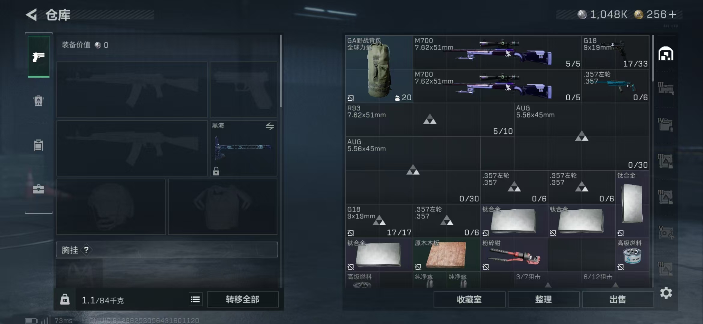 SJZPX360627三角洲行动账号详情图18