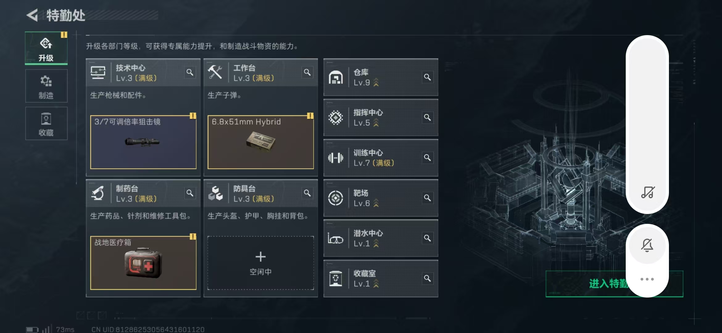 SJZPX360627三角洲行动账号详情图16