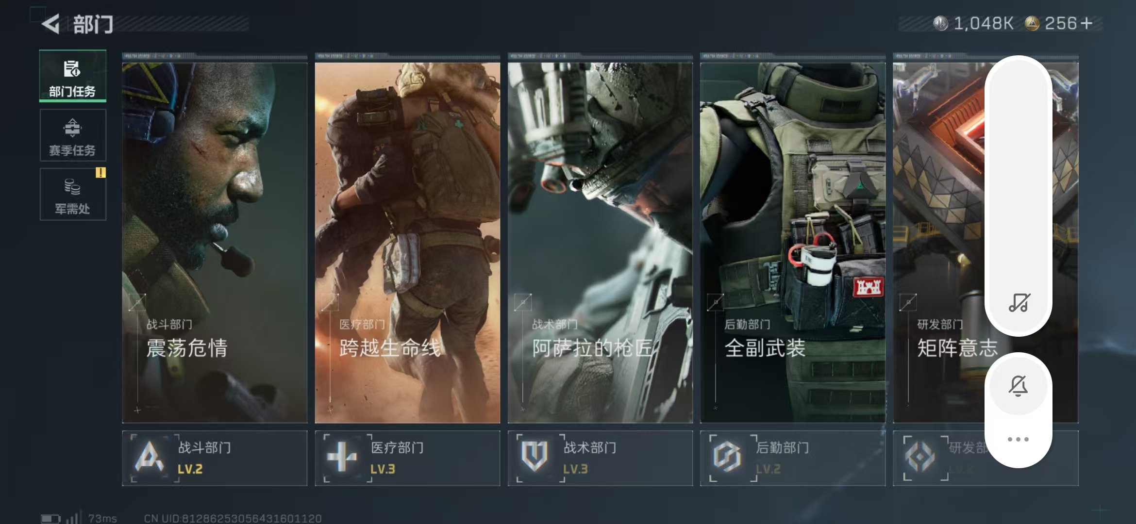 SJZPX360627三角洲行动账号详情图19