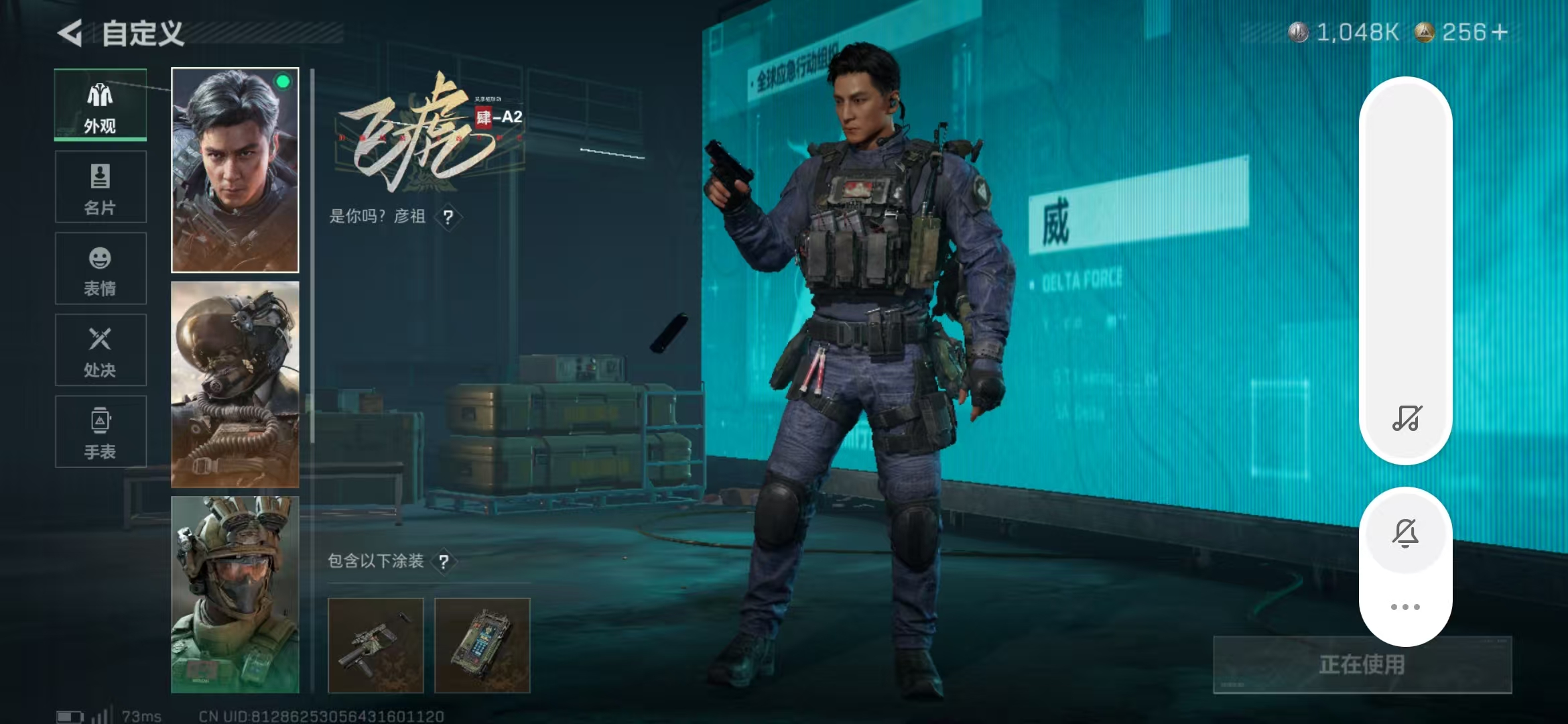 SJZPX360627三角洲行动账号详情图7