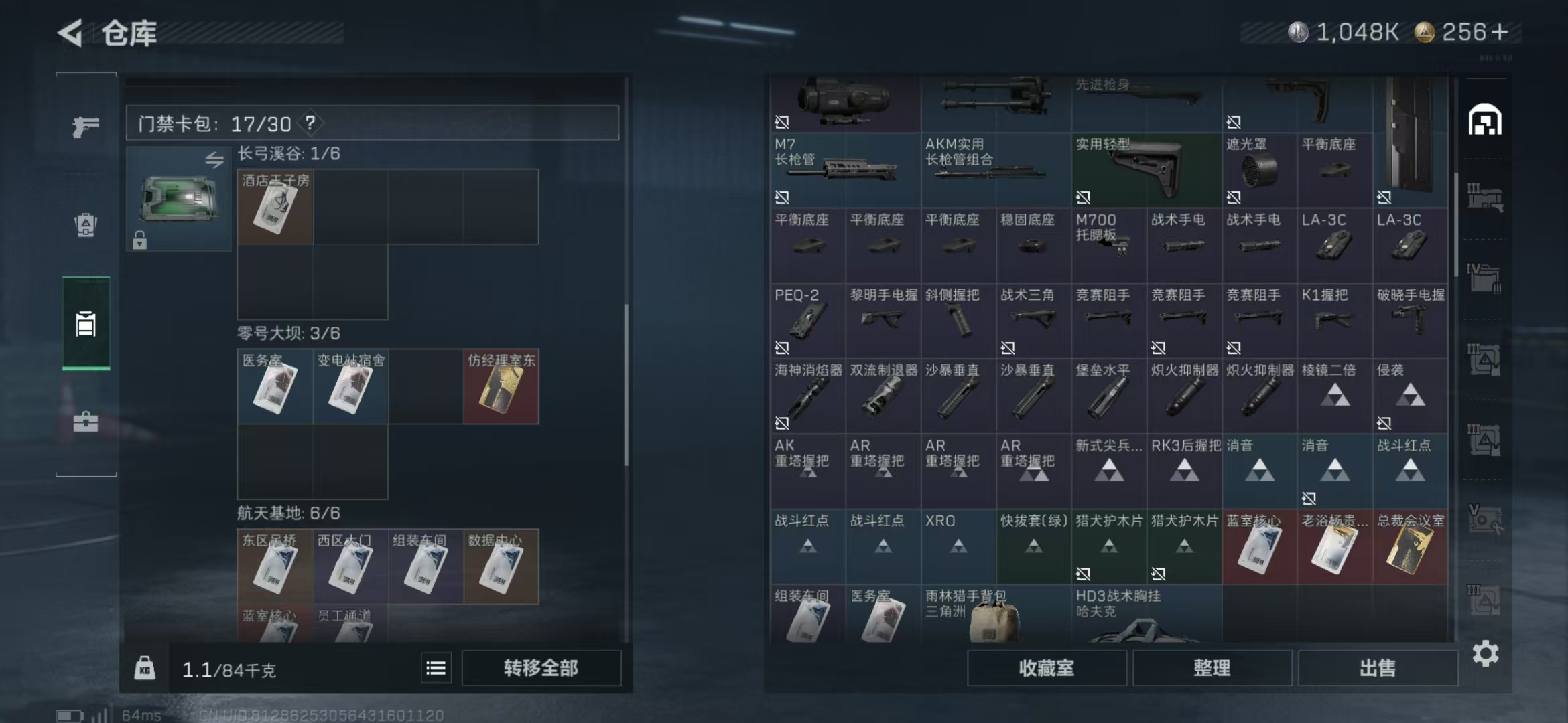 SJZPX360627三角洲行动账号详情图28