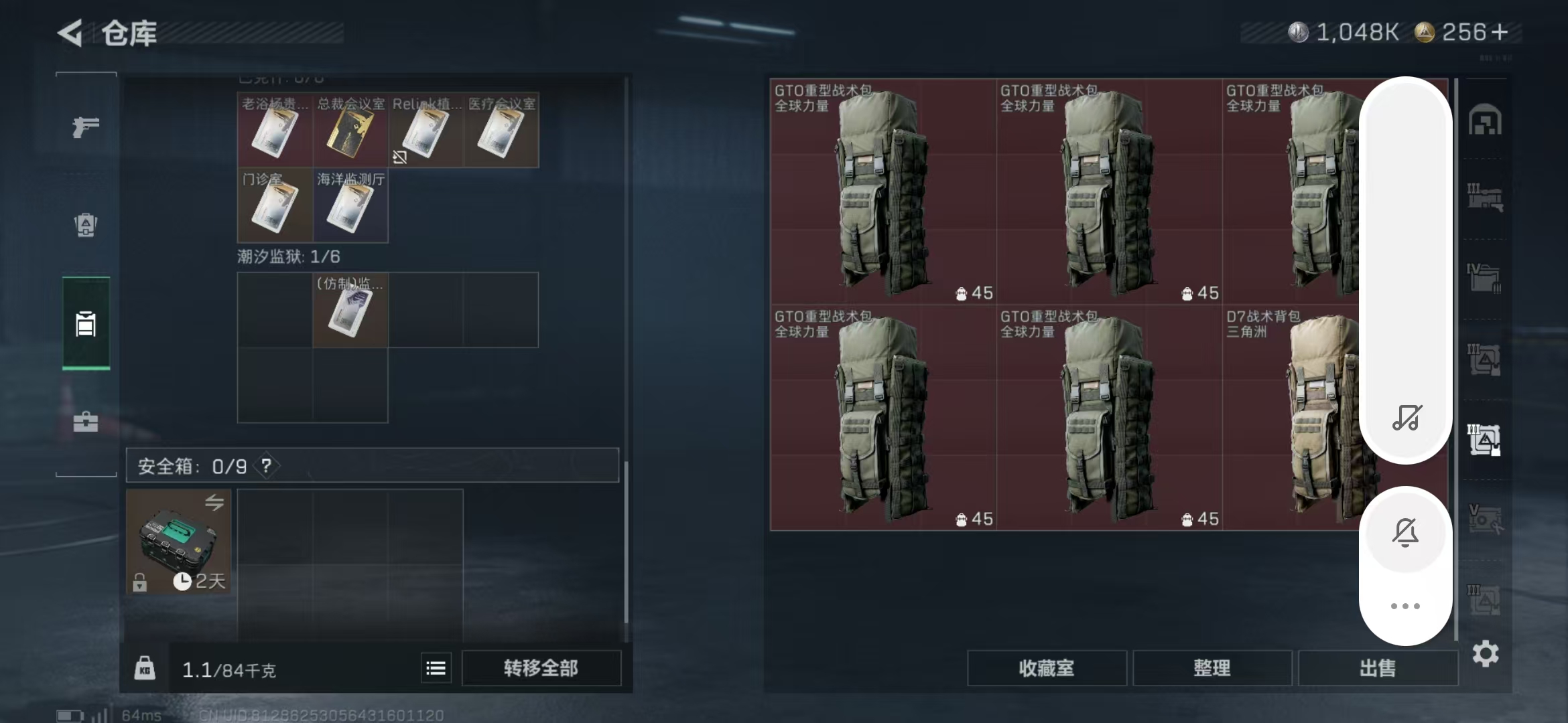 SJZPX360627三角洲行动账号详情图27