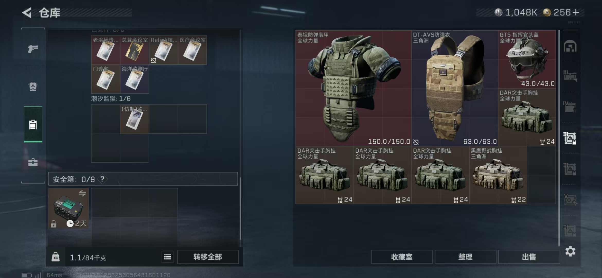 SJZPX360627三角洲行动账号详情图26