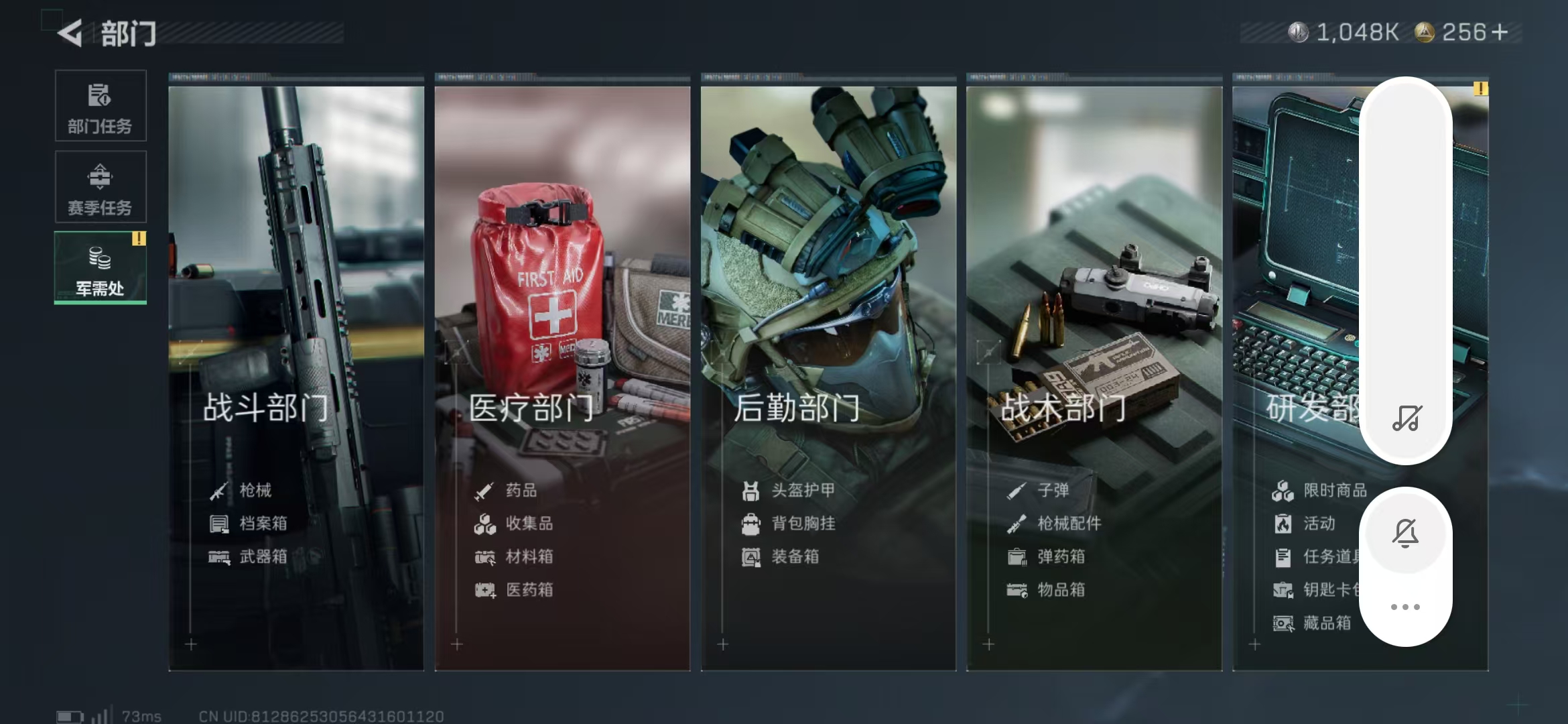 SJZPX360627三角洲行动账号详情图30