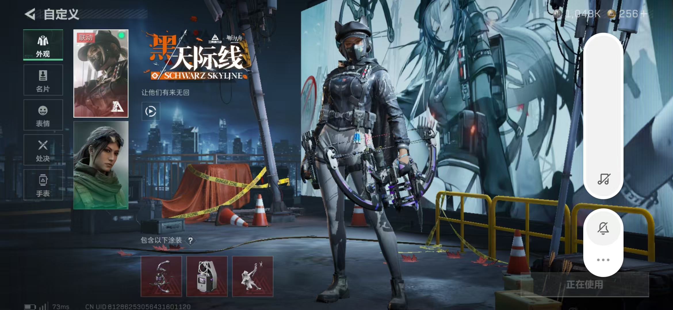 SJZPX360627三角洲行动账号详情图10