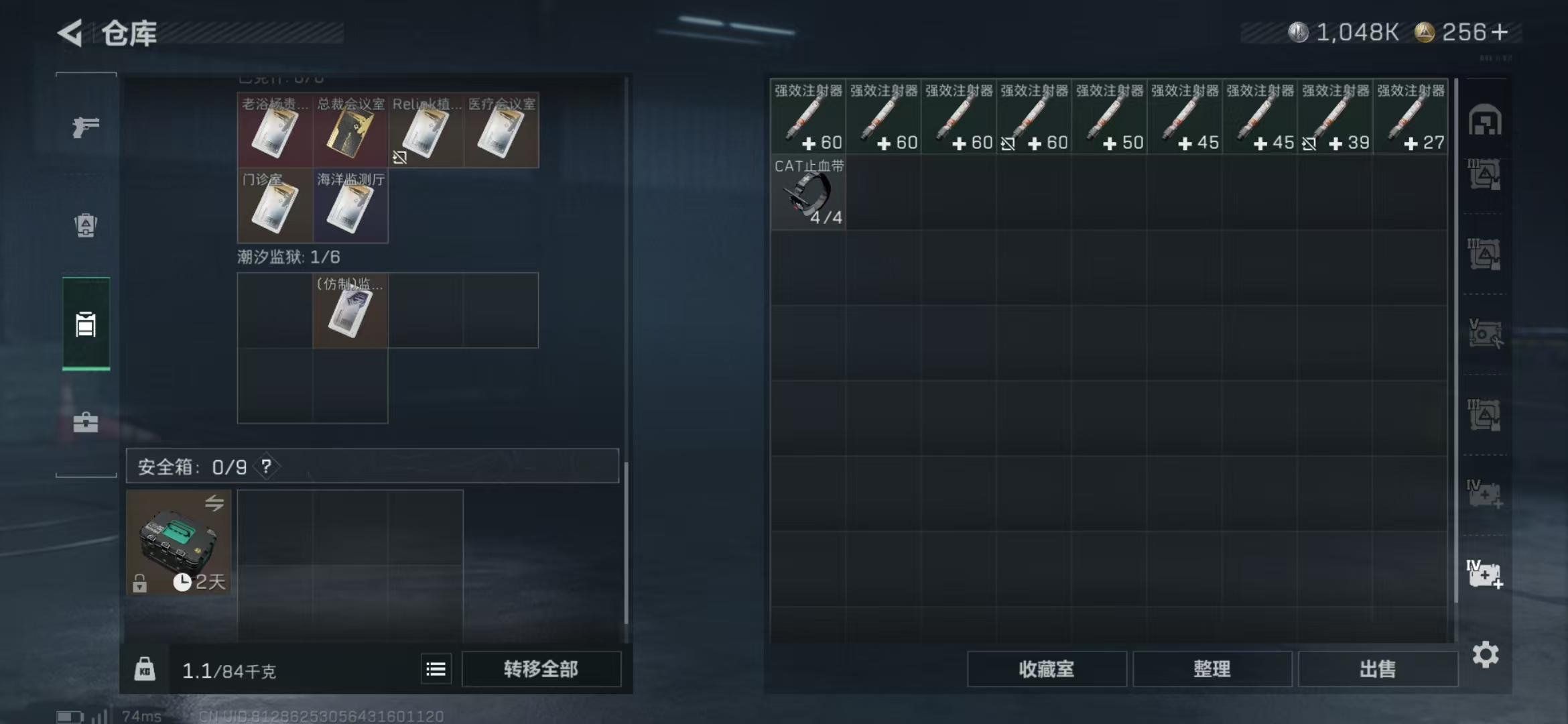 SJZPX360627三角洲行动账号详情图35