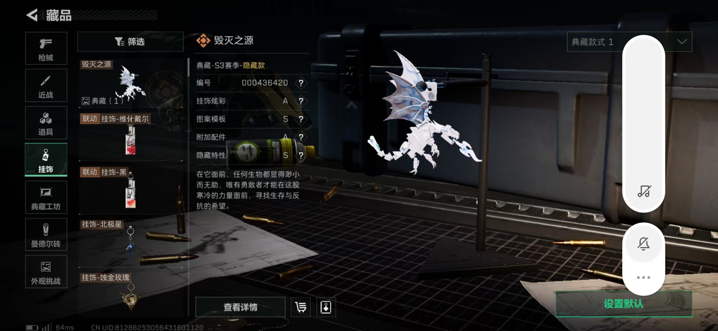 SJZPX360627三角洲行动账号详情图36