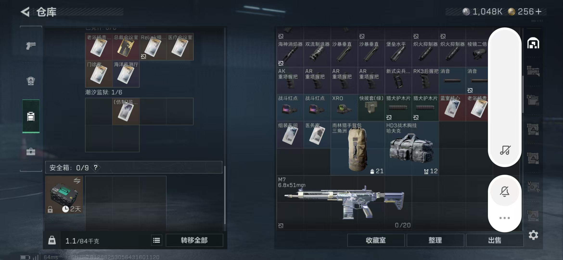 SJZPX360627三角洲行动账号详情图37