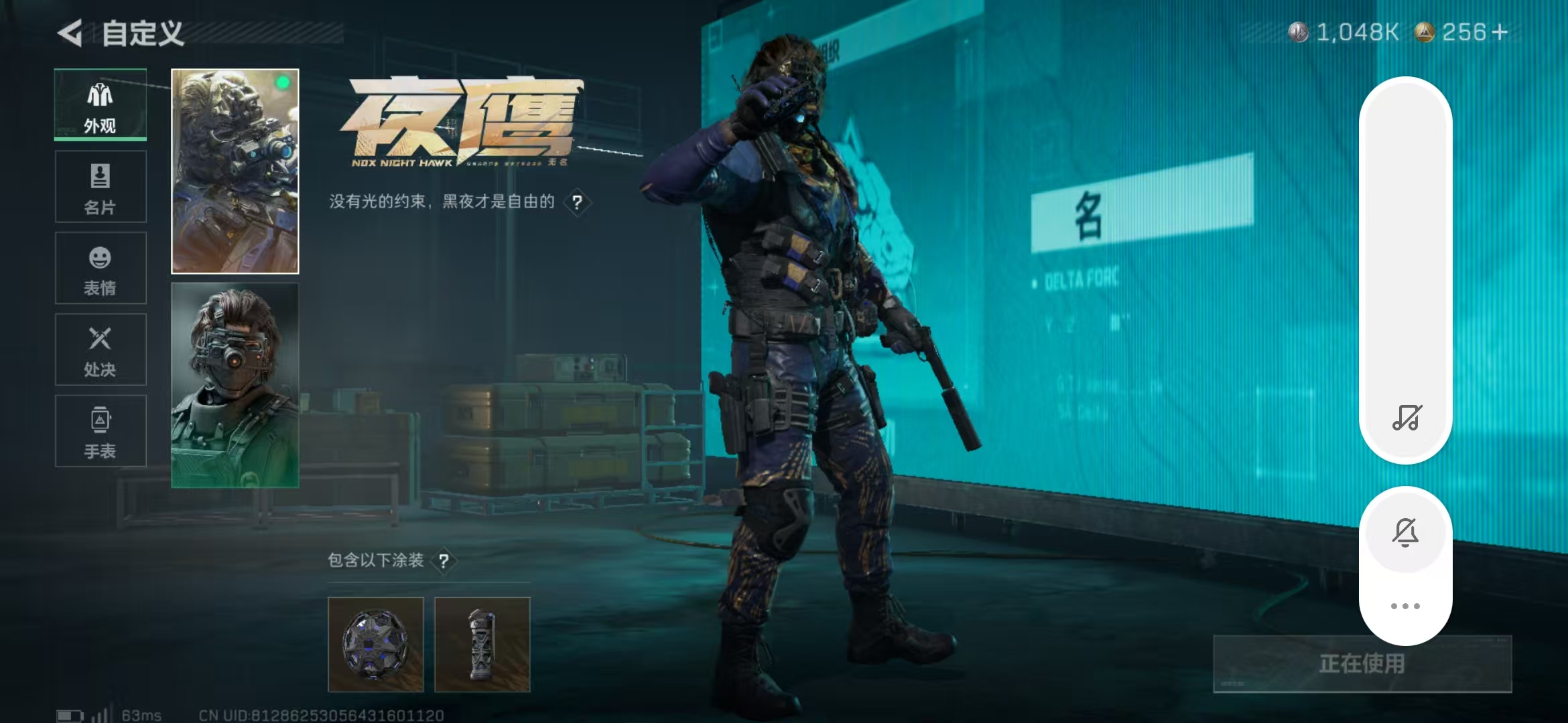 SJZPX360627三角洲行动账号详情图40