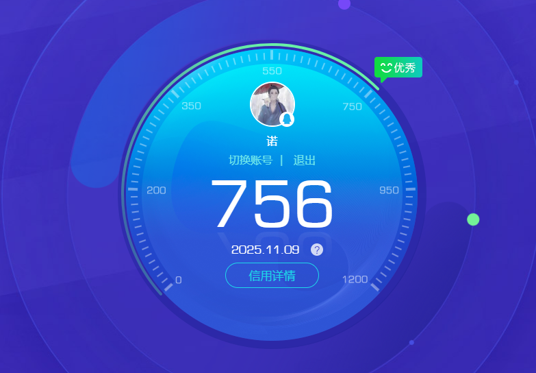 SJZPX360627三角洲行动账号详情图46