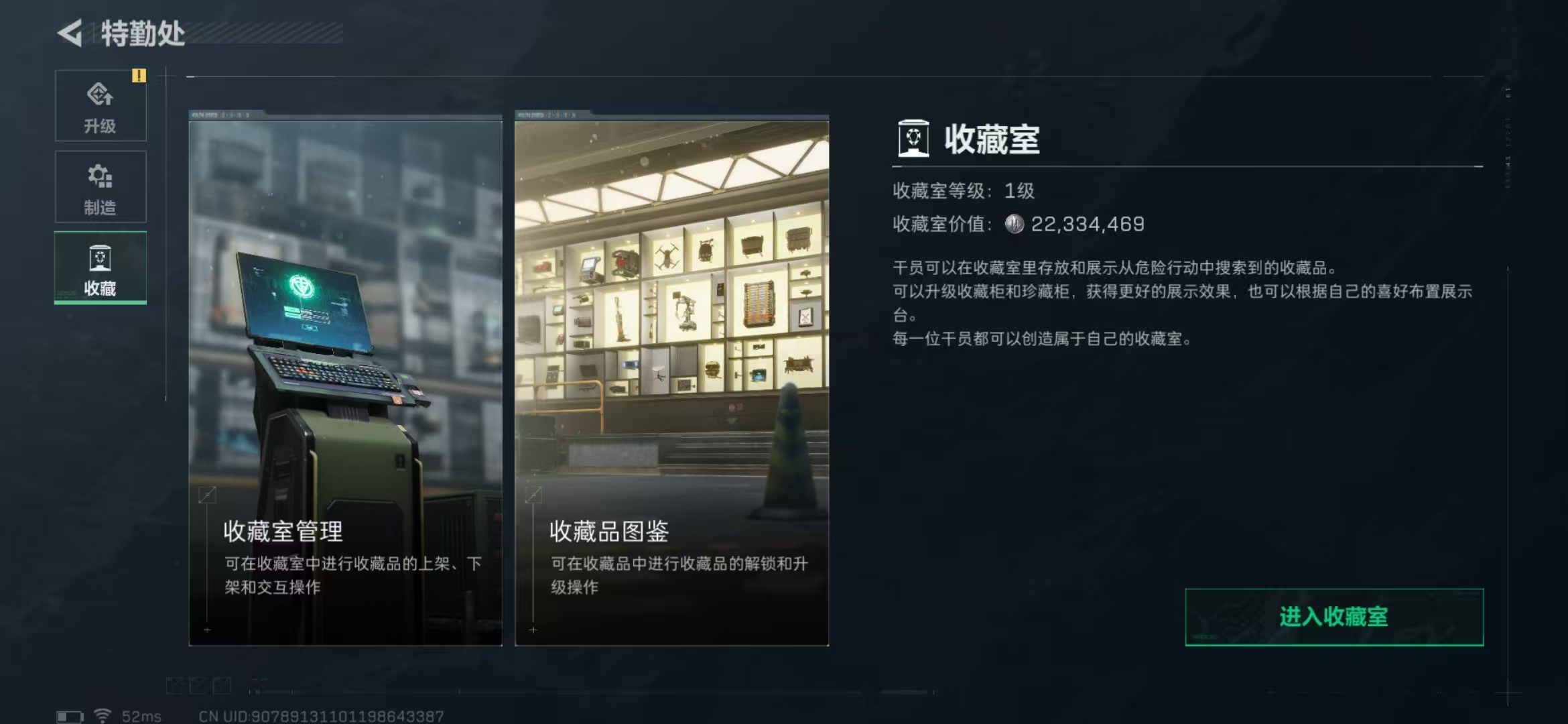 SJZPX363381三角洲行动账号详情图14 SJZPX363381三角洲行动账号详情图14