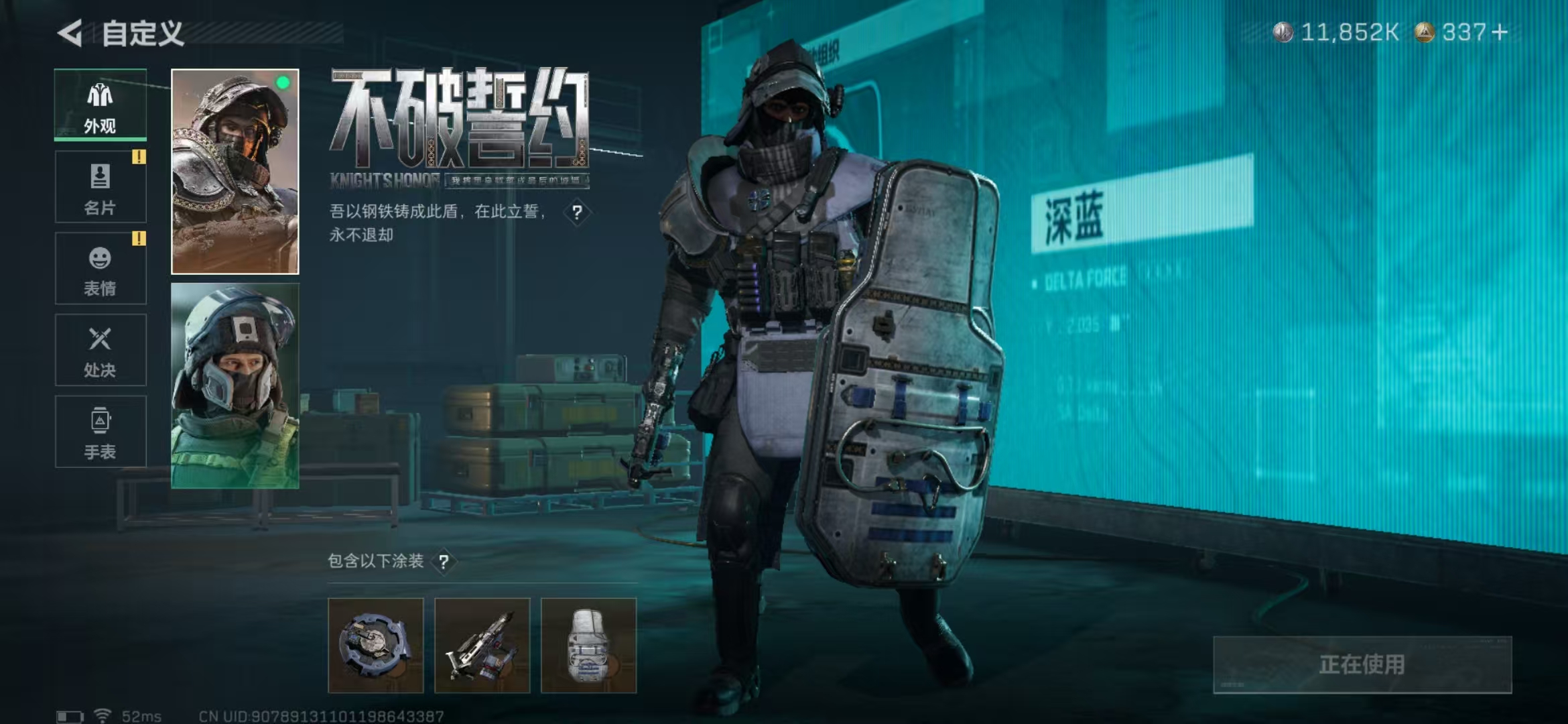 SJZPX363381三角洲行动账号详情图19 SJZPX363381三角洲行动账号详情图19