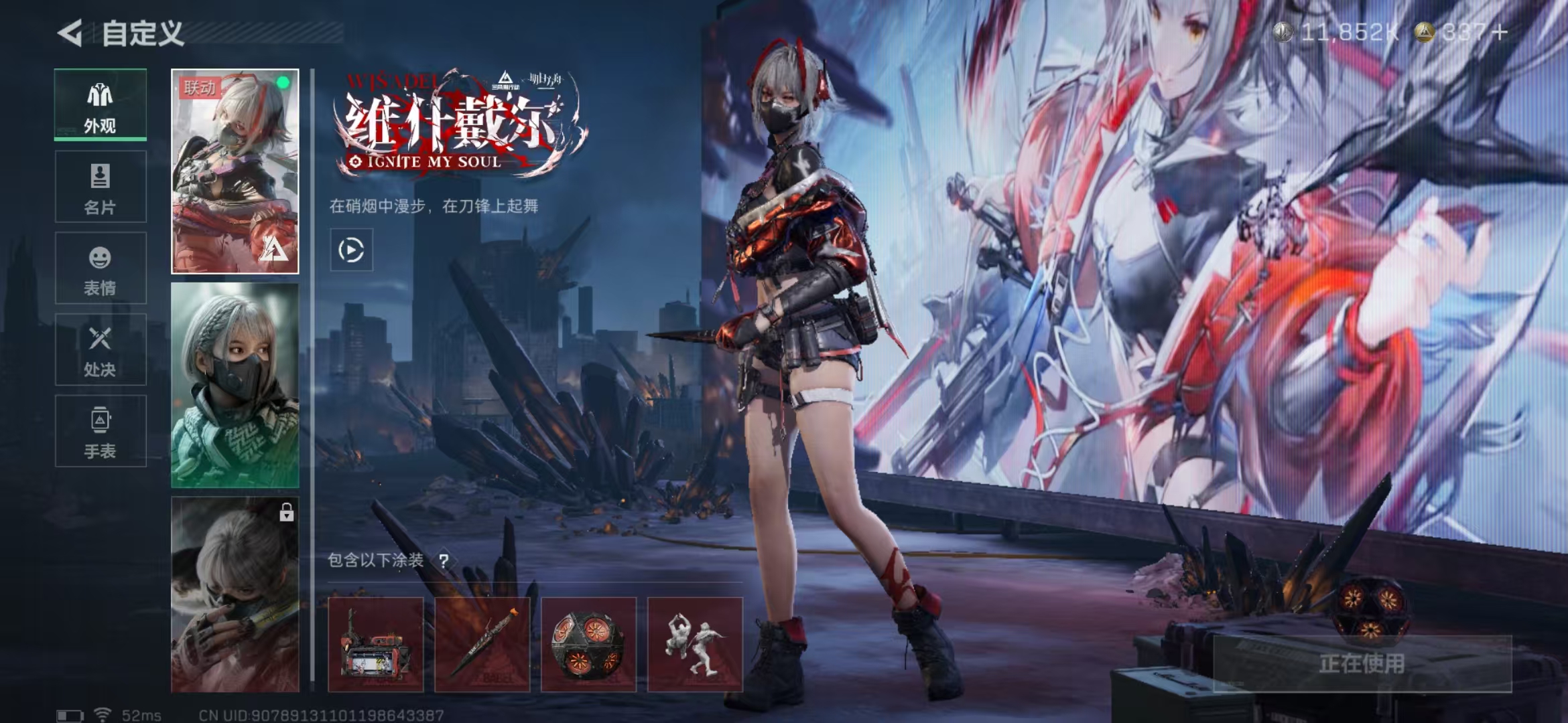 SJZPX363381三角洲行动账号详情图20 SJZPX363381三角洲行动账号详情图20