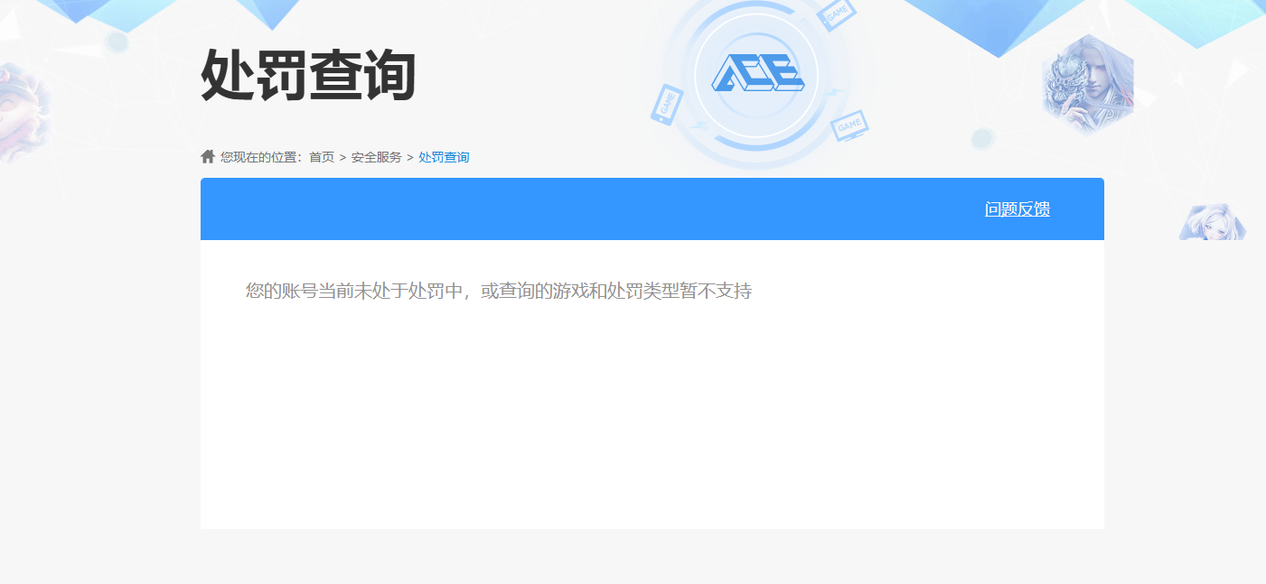 SJZPX363381三角洲行动账号详情图31 SJZPX363381三角洲行动账号详情图31