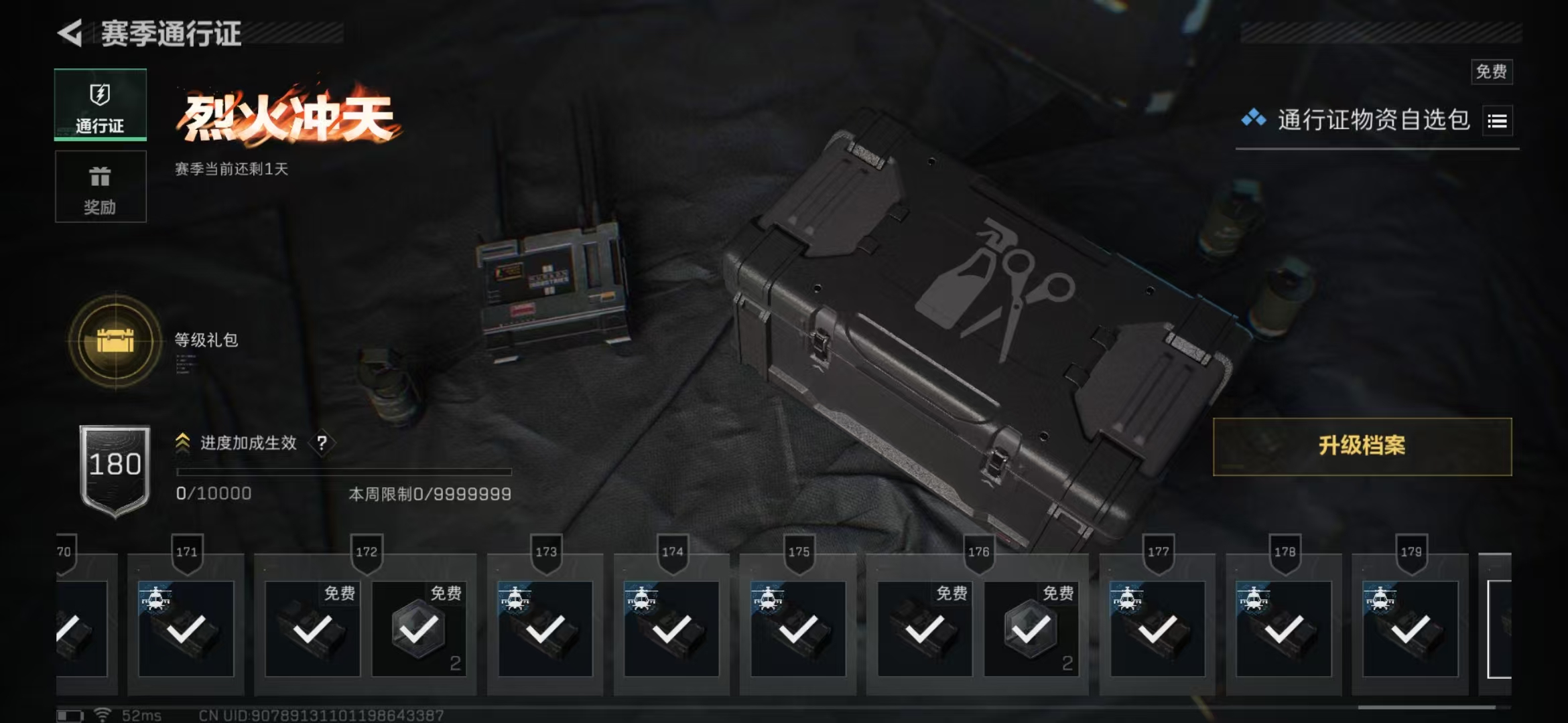 SJZPX363381三角洲行动账号详情图28 SJZPX363381三角洲行动账号详情图28