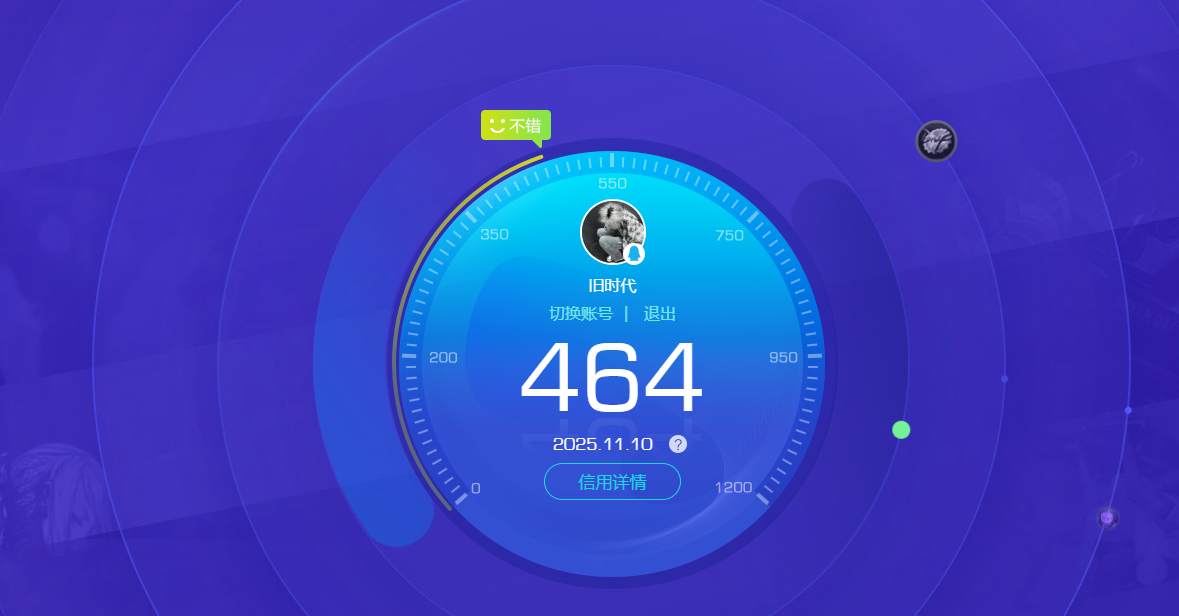 SJZPX363381三角洲行动账号详情图30 SJZPX363381三角洲行动账号详情图30