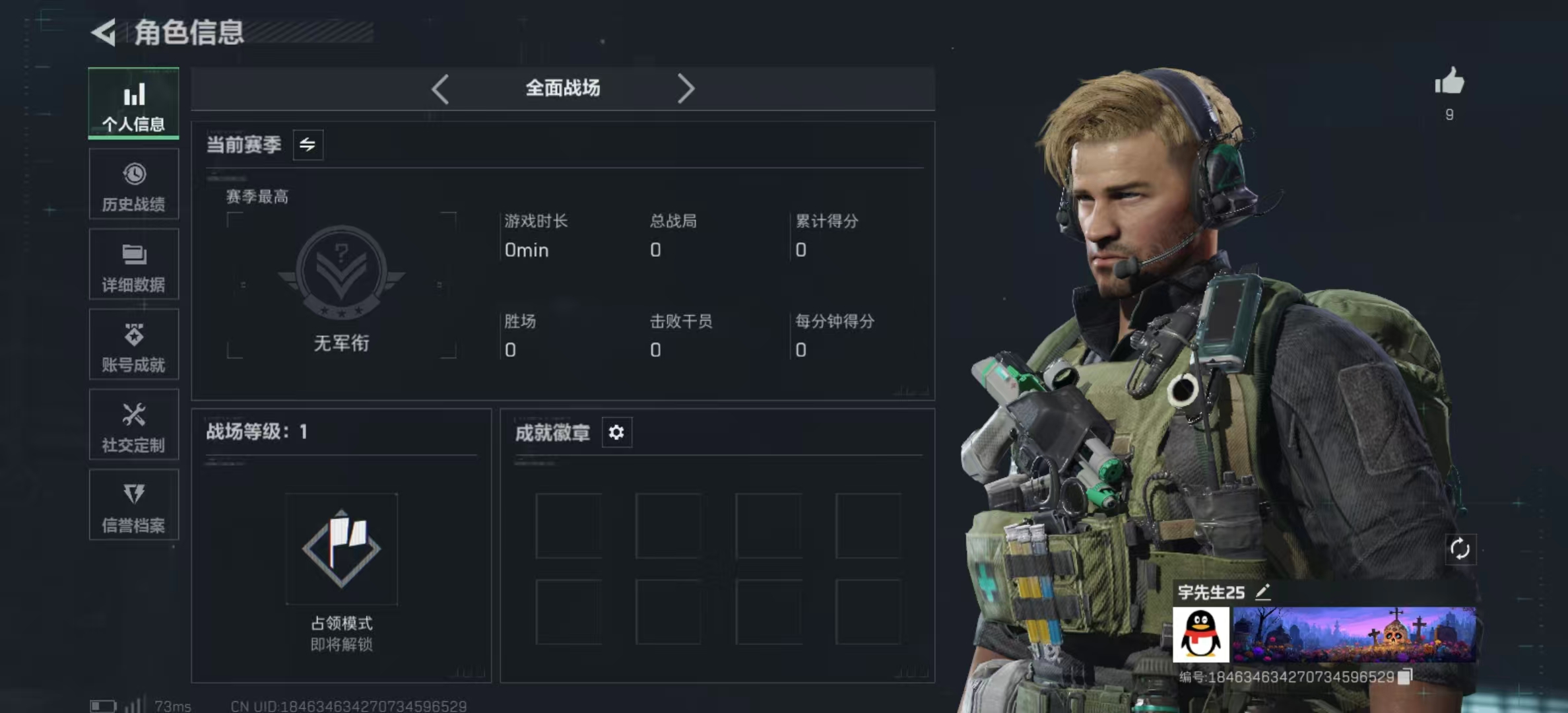 SJZPX364703三角洲行动账号详情图4 SJZPX364703三角洲行动账号详情图4