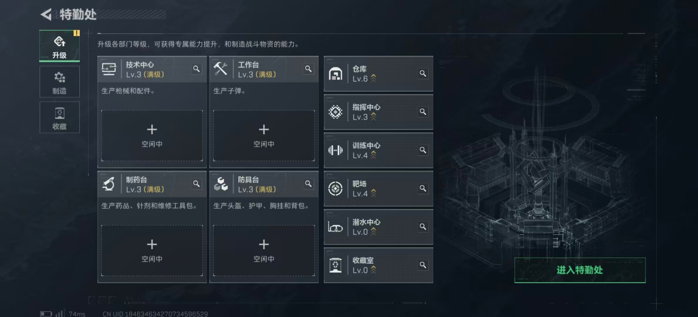 SJZPX364703三角洲行动账号详情图15 SJZPX364703三角洲行动账号详情图15