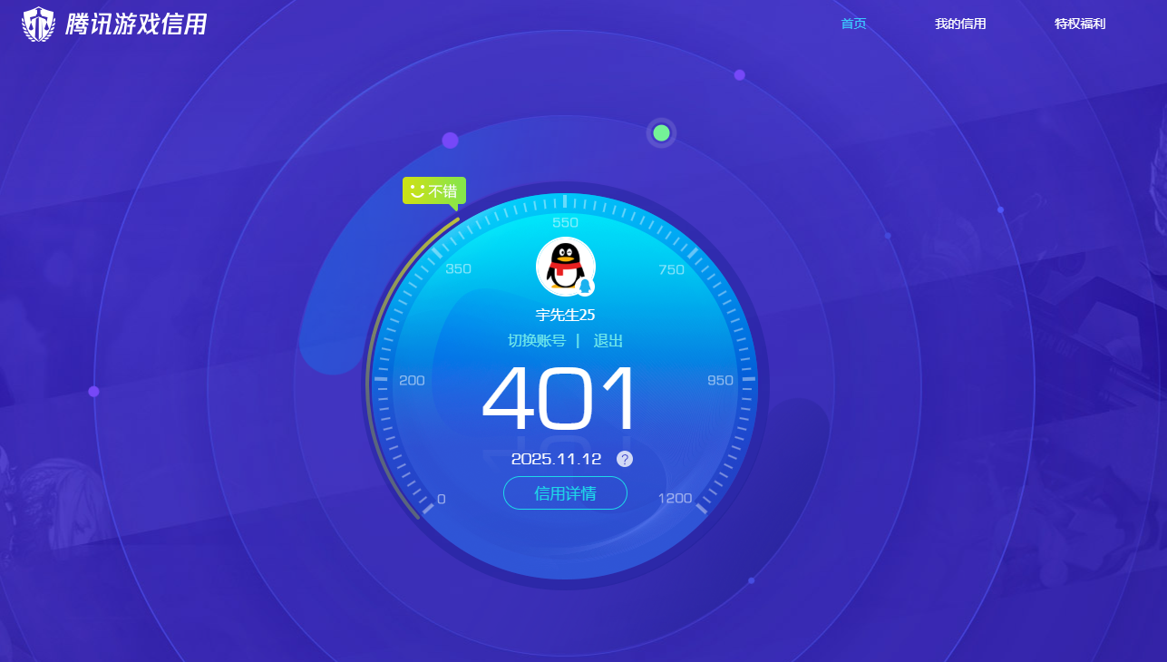 SJZPX364703三角洲行动账号详情图21 SJZPX364703三角洲行动账号详情图21