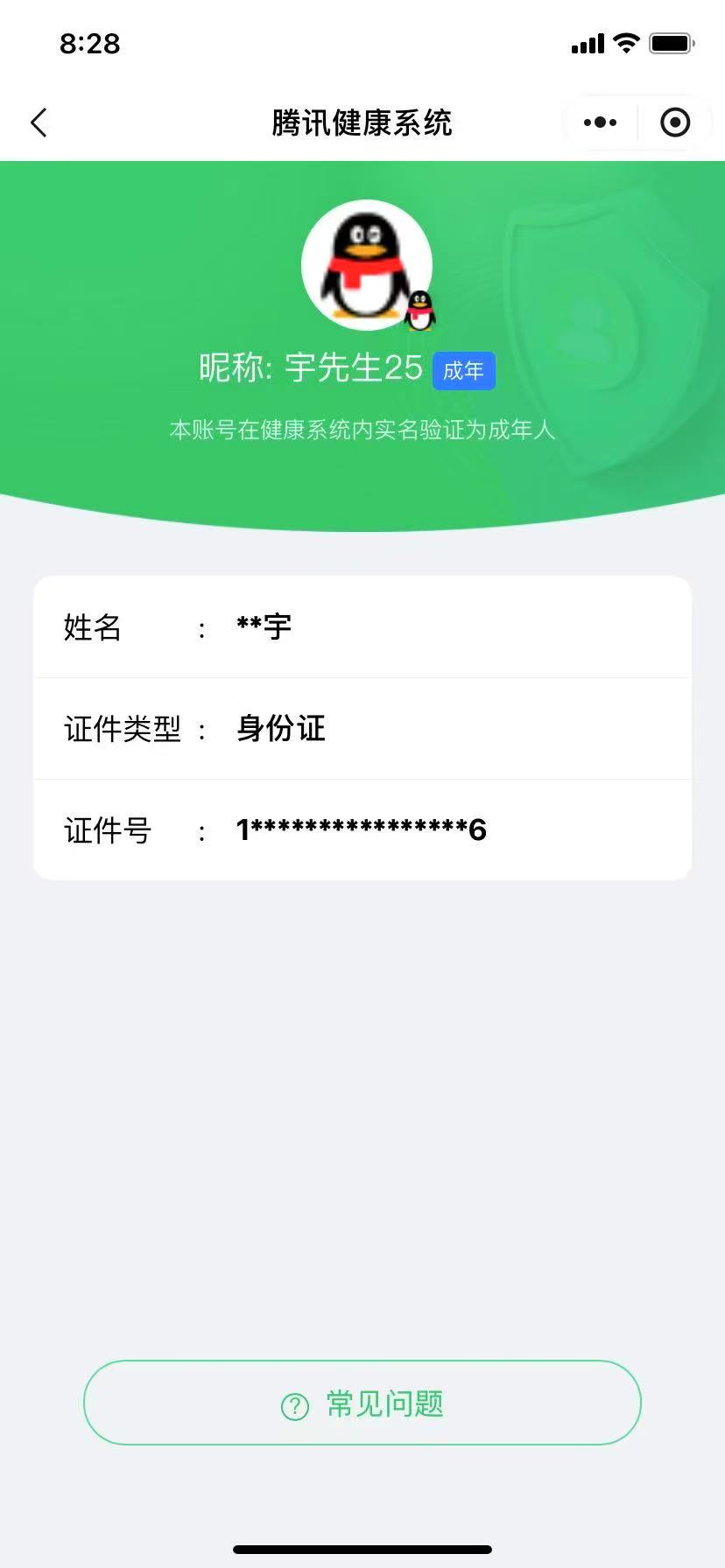 SJZPX364703三角洲行动账号详情图22 SJZPX364703三角洲行动账号详情图22
