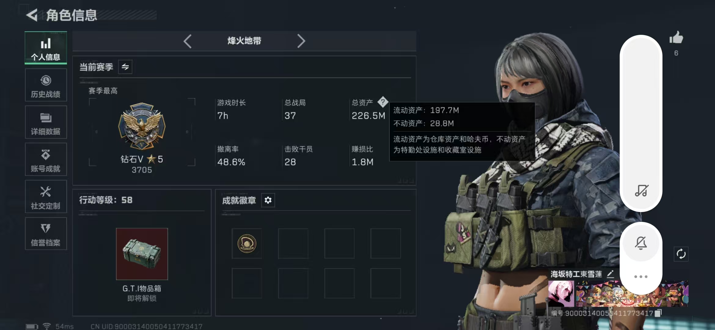 SJZPX364704三角洲行动账号详情图5 SJZPX364704三角洲行动账号详情图5