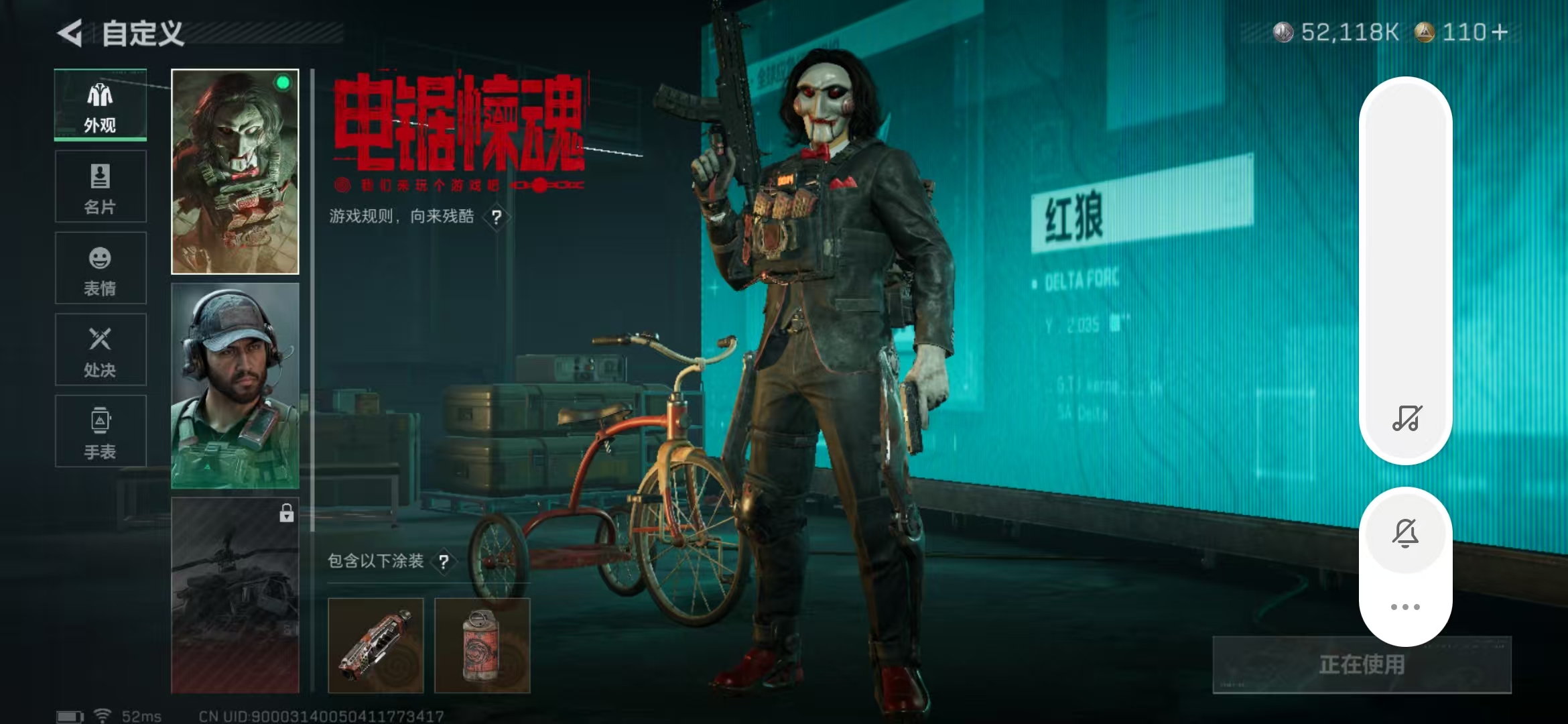 SJZPX364704三角洲行动账号详情图15 SJZPX364704三角洲行动账号详情图15