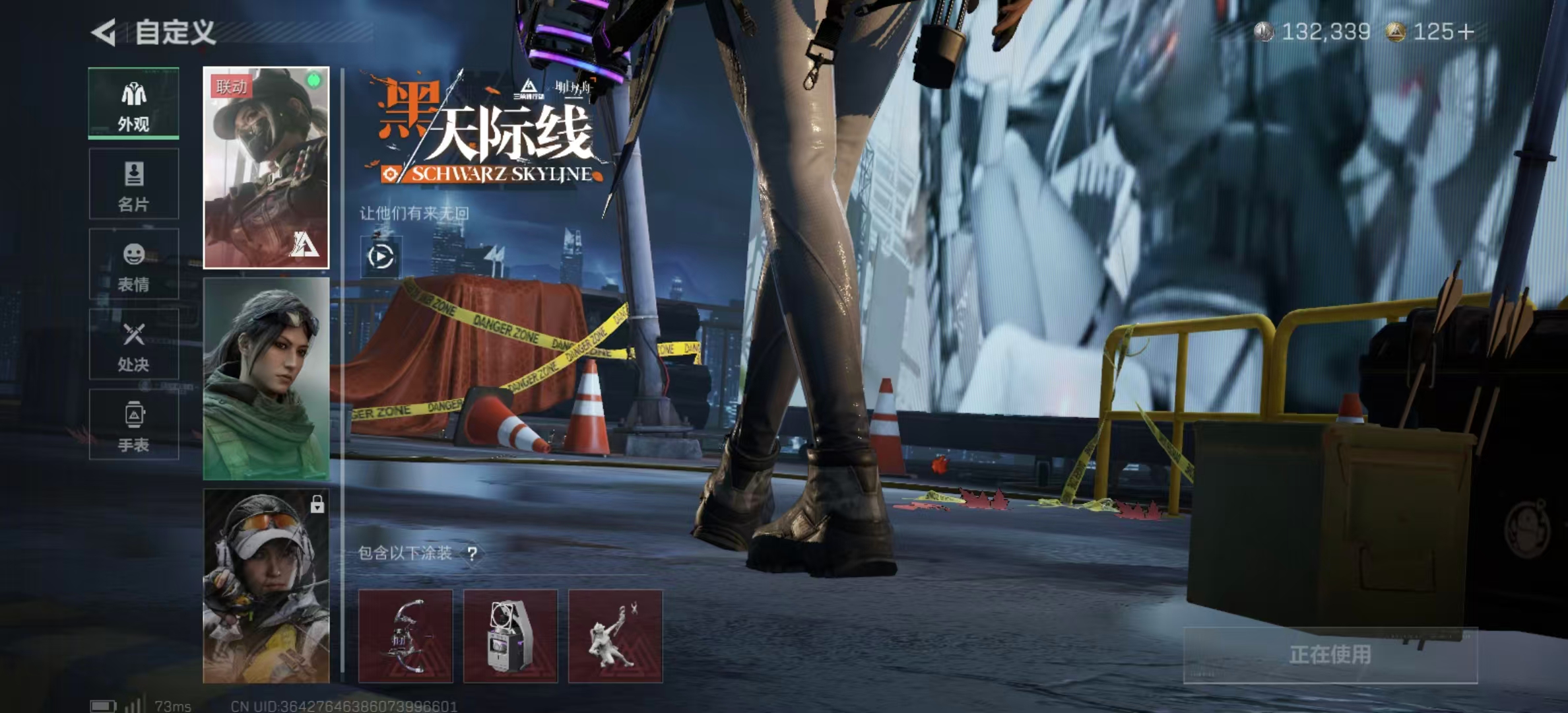 SJZPX392297三角洲行动账号详情图4