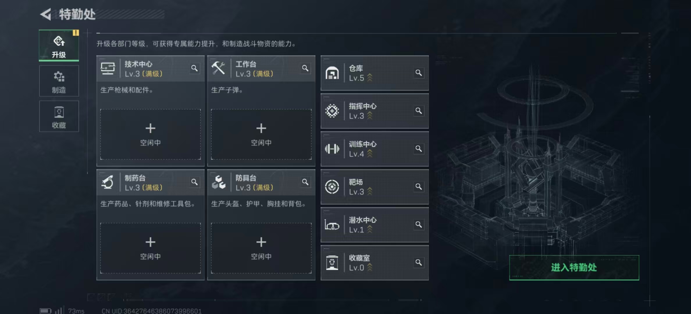 SJZPX392297三角洲行动账号详情图6