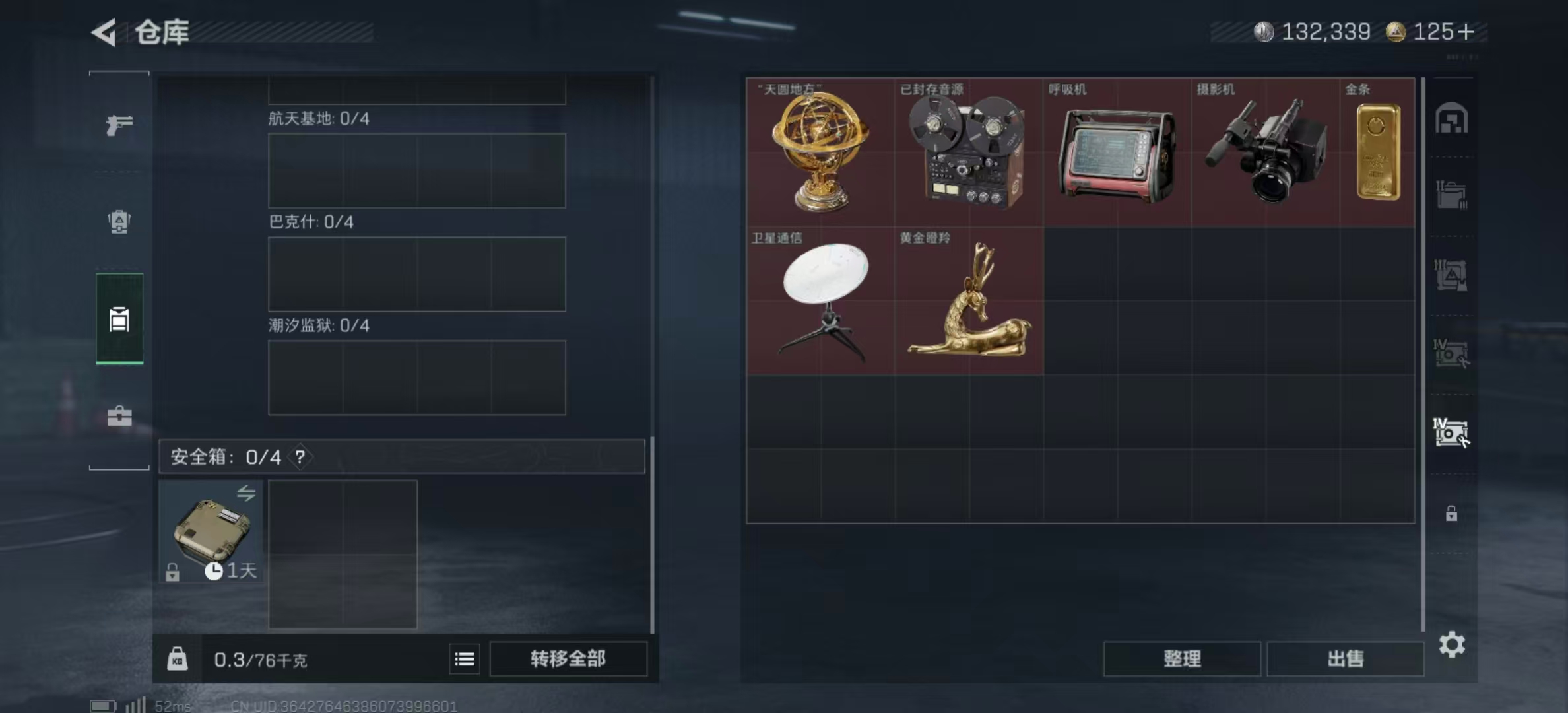 SJZPX392297三角洲行动账号详情图16