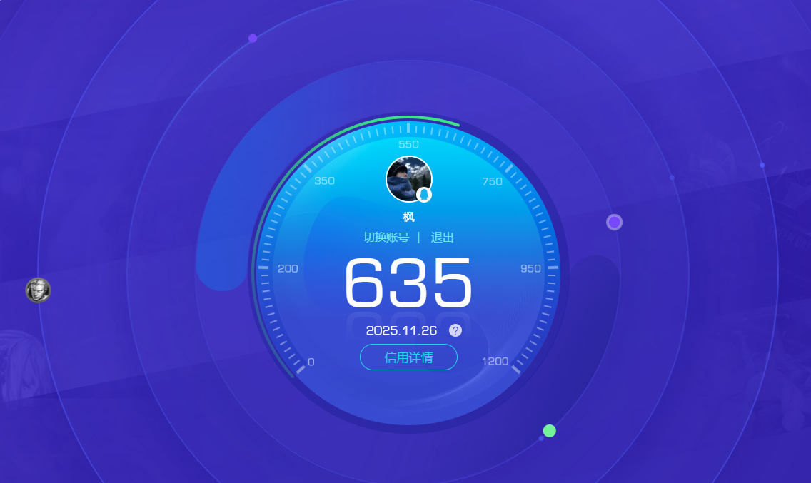 SJZPX392297三角洲行动账号详情图29