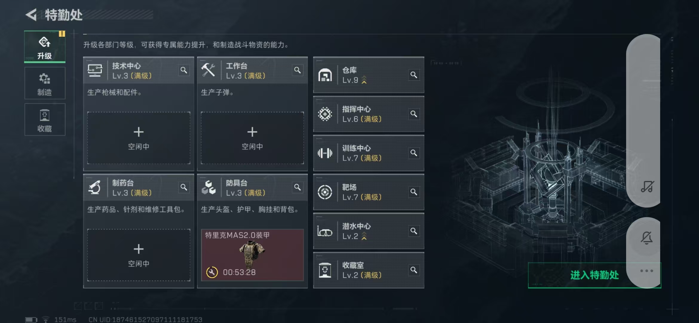 SJZPX376692三角洲行动账号详情图5 SJZPX376692三角洲行动账号详情图5