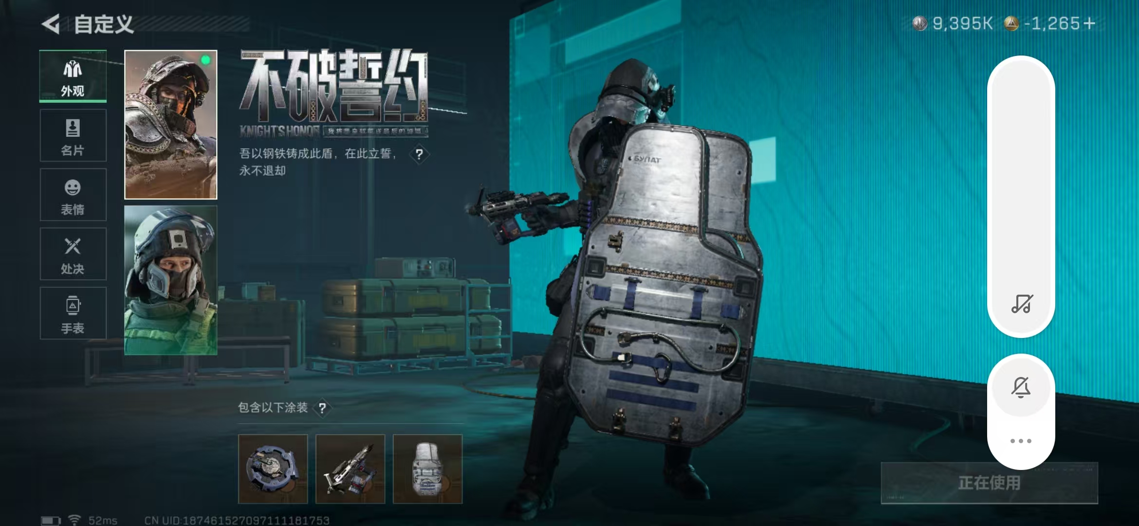 SJZPX376692三角洲行动账号详情图39 SJZPX376692三角洲行动账号详情图39