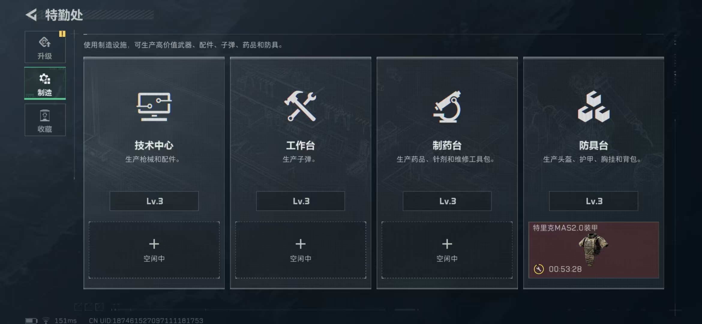 SJZPX376692三角洲行动账号详情图43 SJZPX376692三角洲行动账号详情图43