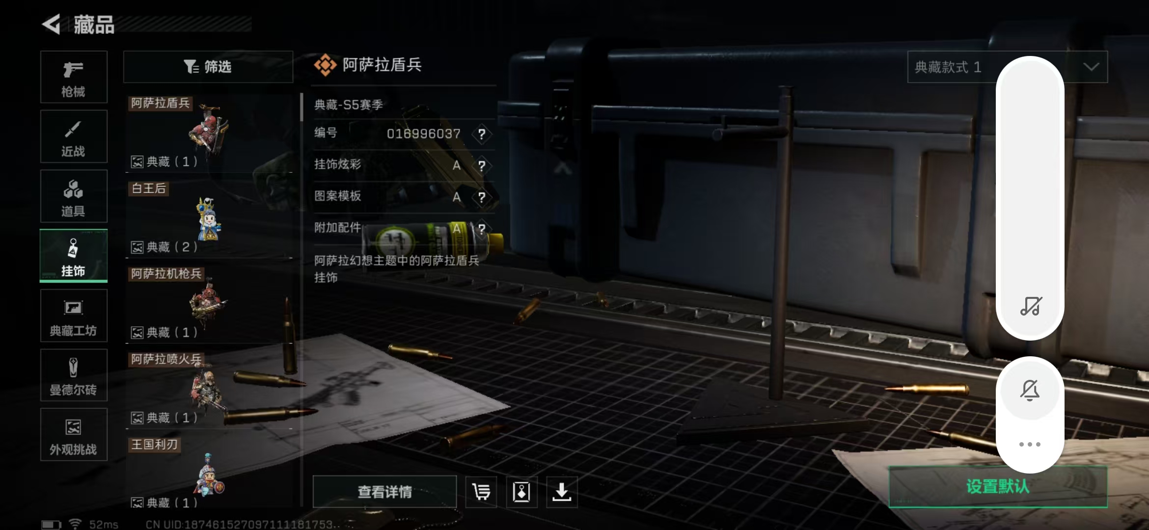 SJZPX376692三角洲行动账号详情图48 SJZPX376692三角洲行动账号详情图48