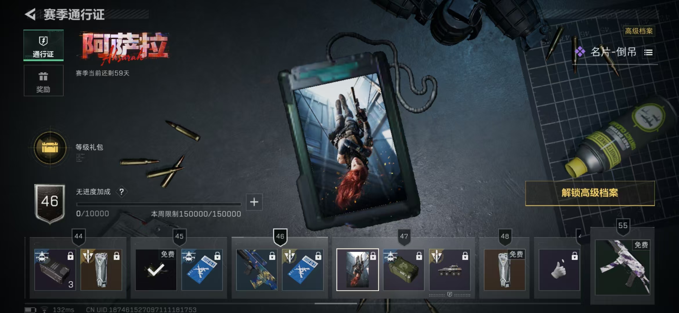 SJZPX376692三角洲行动账号详情图50 SJZPX376692三角洲行动账号详情图50