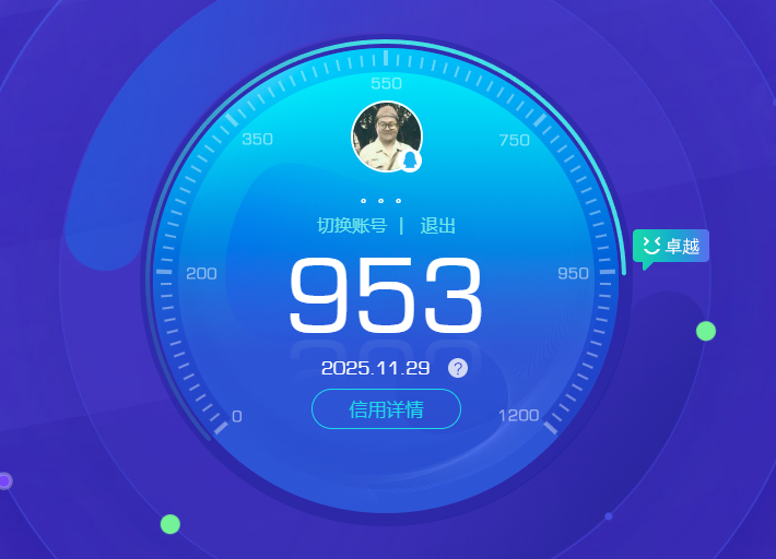 SJZPX376692三角洲行动账号详情图55 SJZPX376692三角洲行动账号详情图55