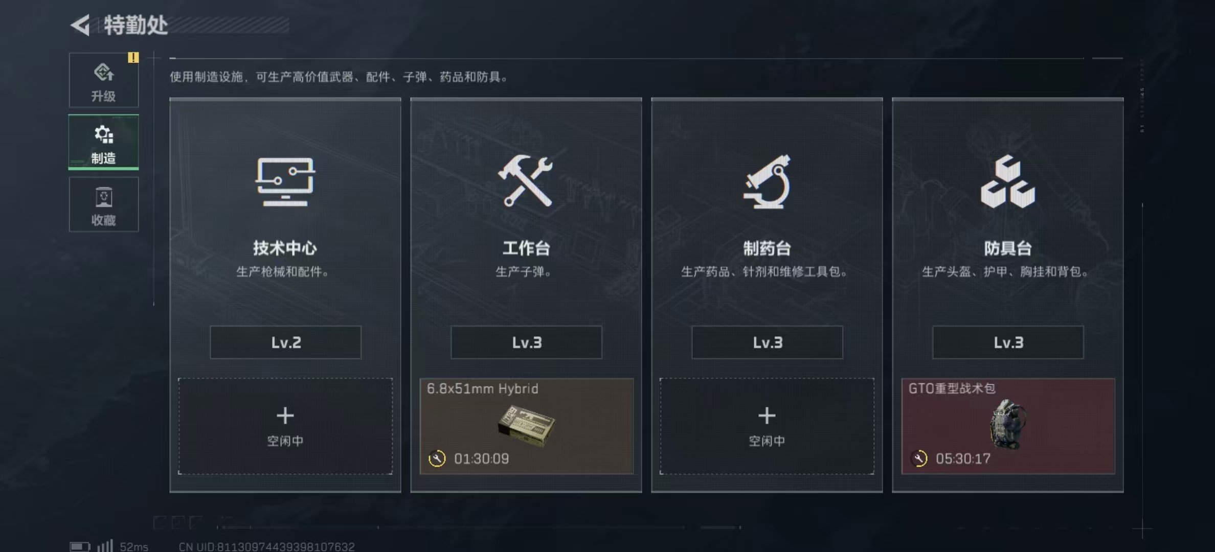 SJZPX380087三角洲行动账号详情图9 SJZPX380087三角洲行动账号详情图9