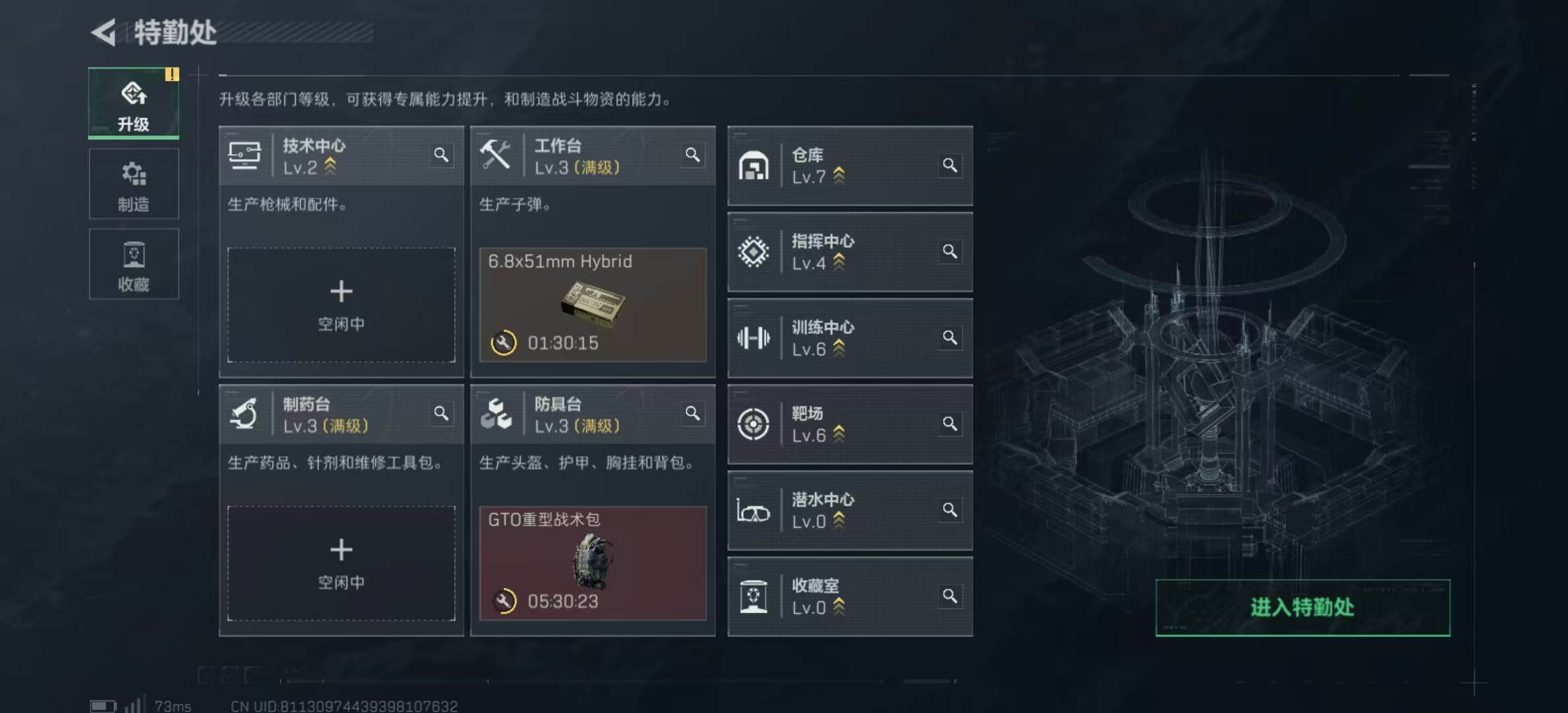 SJZPX380087三角洲行动账号详情图13 SJZPX380087三角洲行动账号详情图13